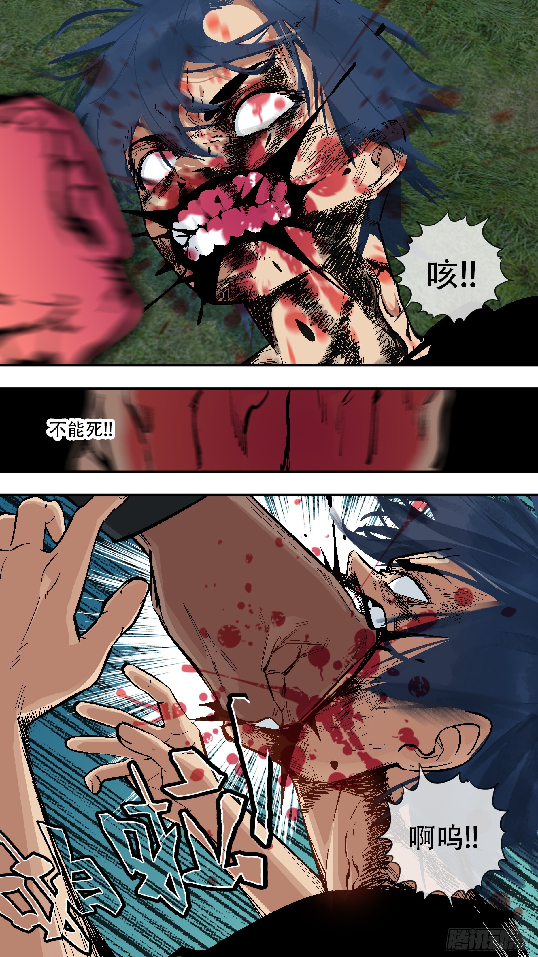 【蓝】0511