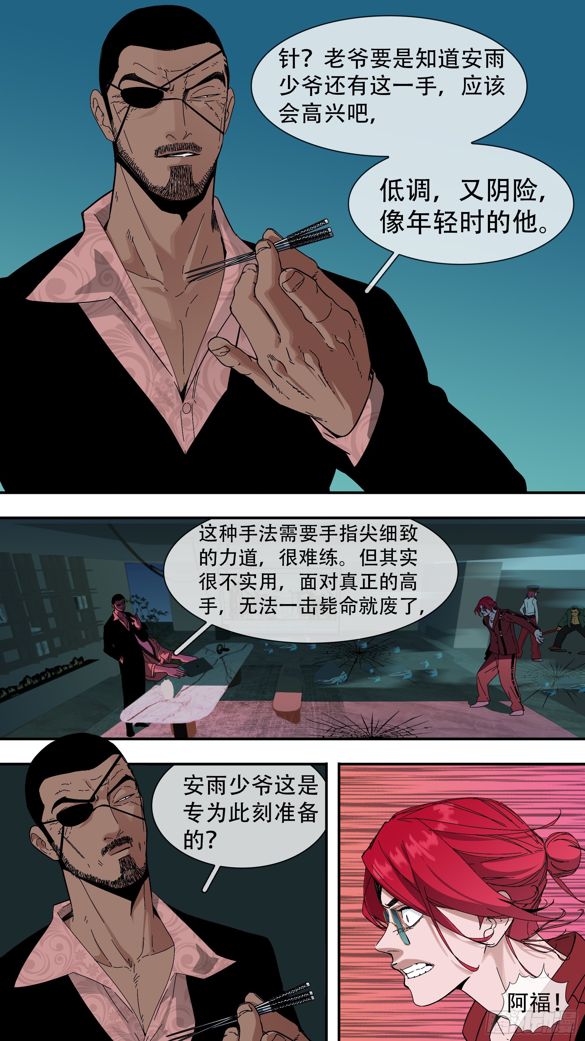 【龙森】0359
