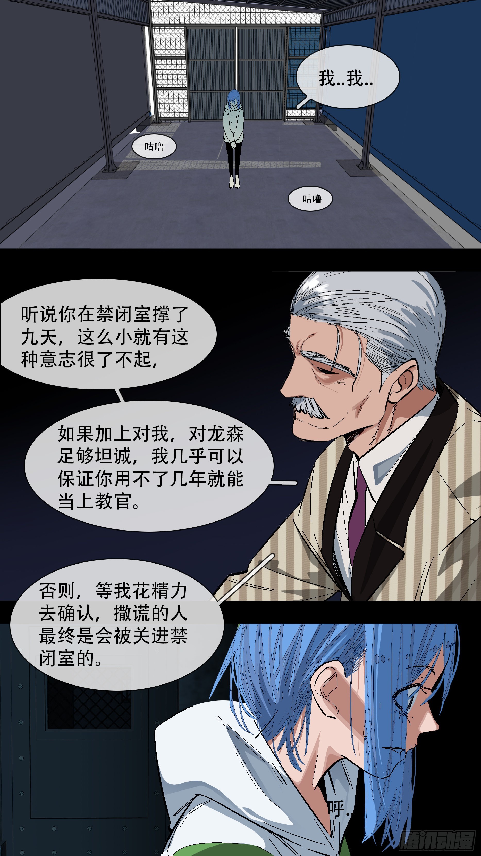 【蓝】083