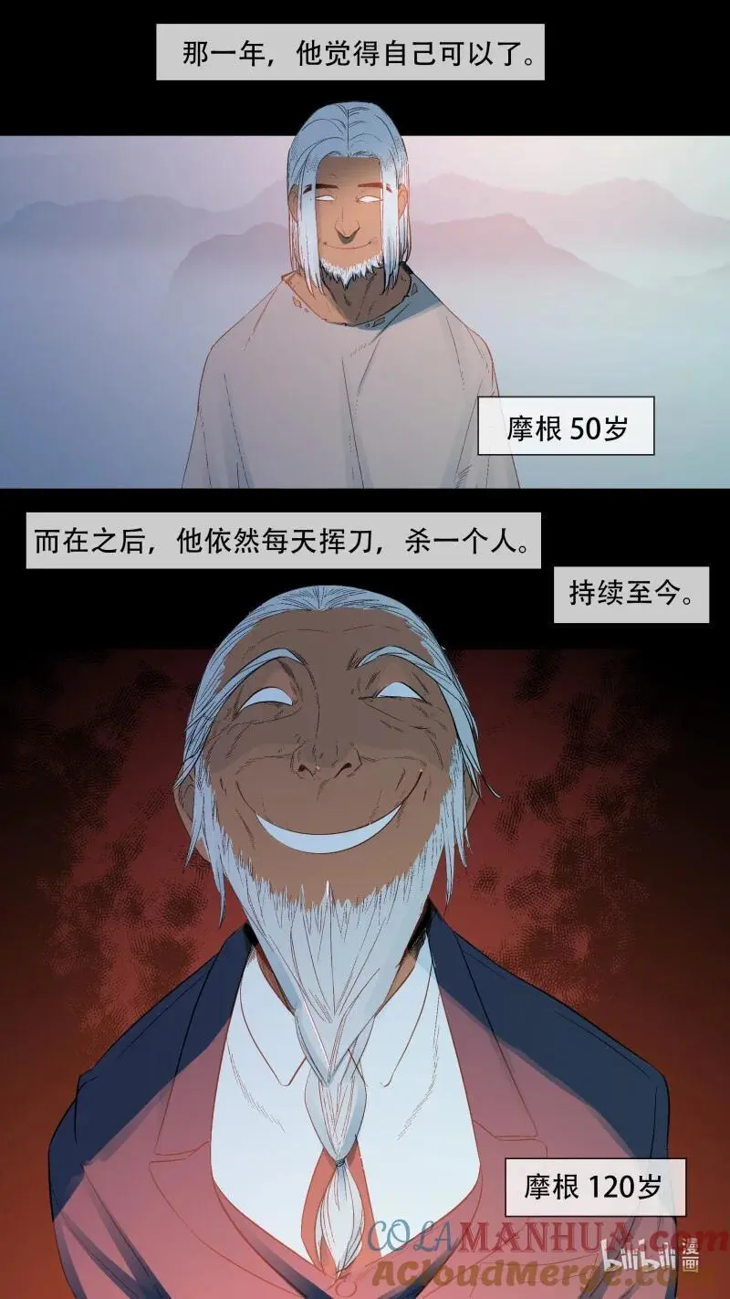 288 【止战之殇】01610