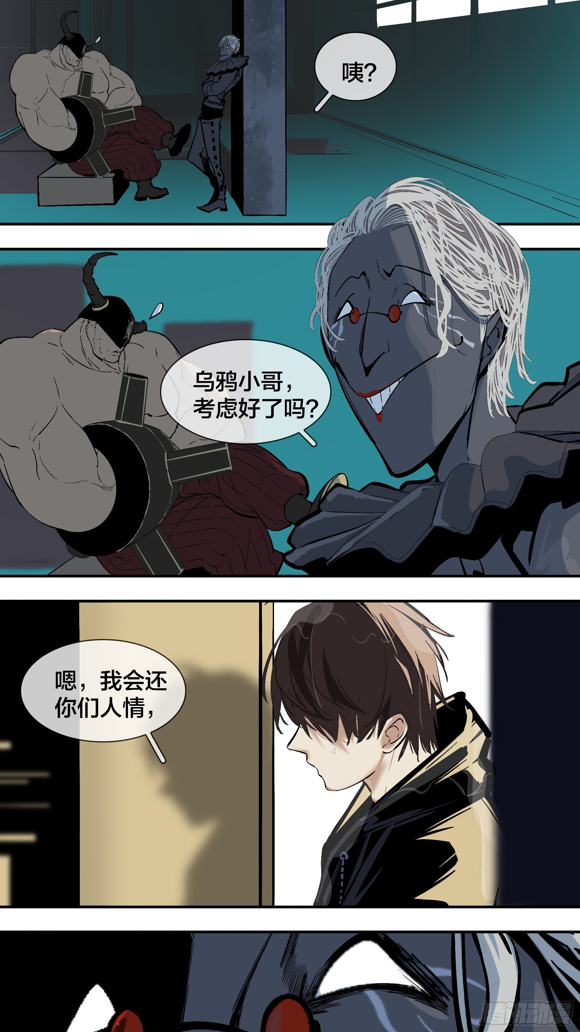 【新月】00212