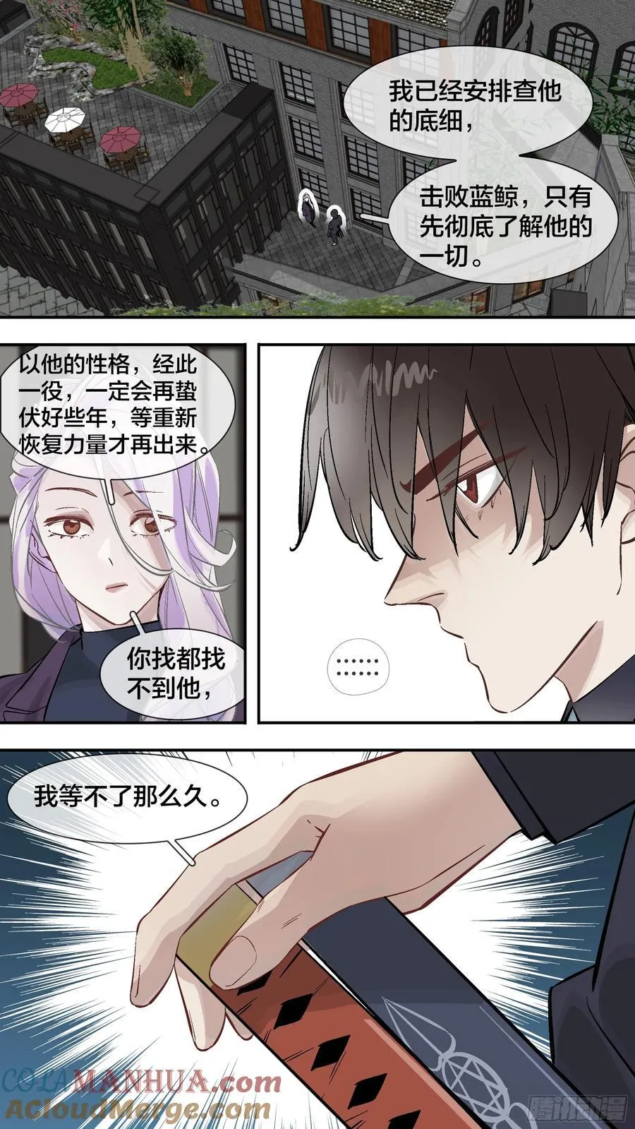 272 【止战之殇】0018