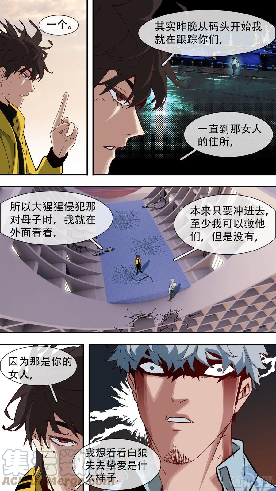 【白】0489