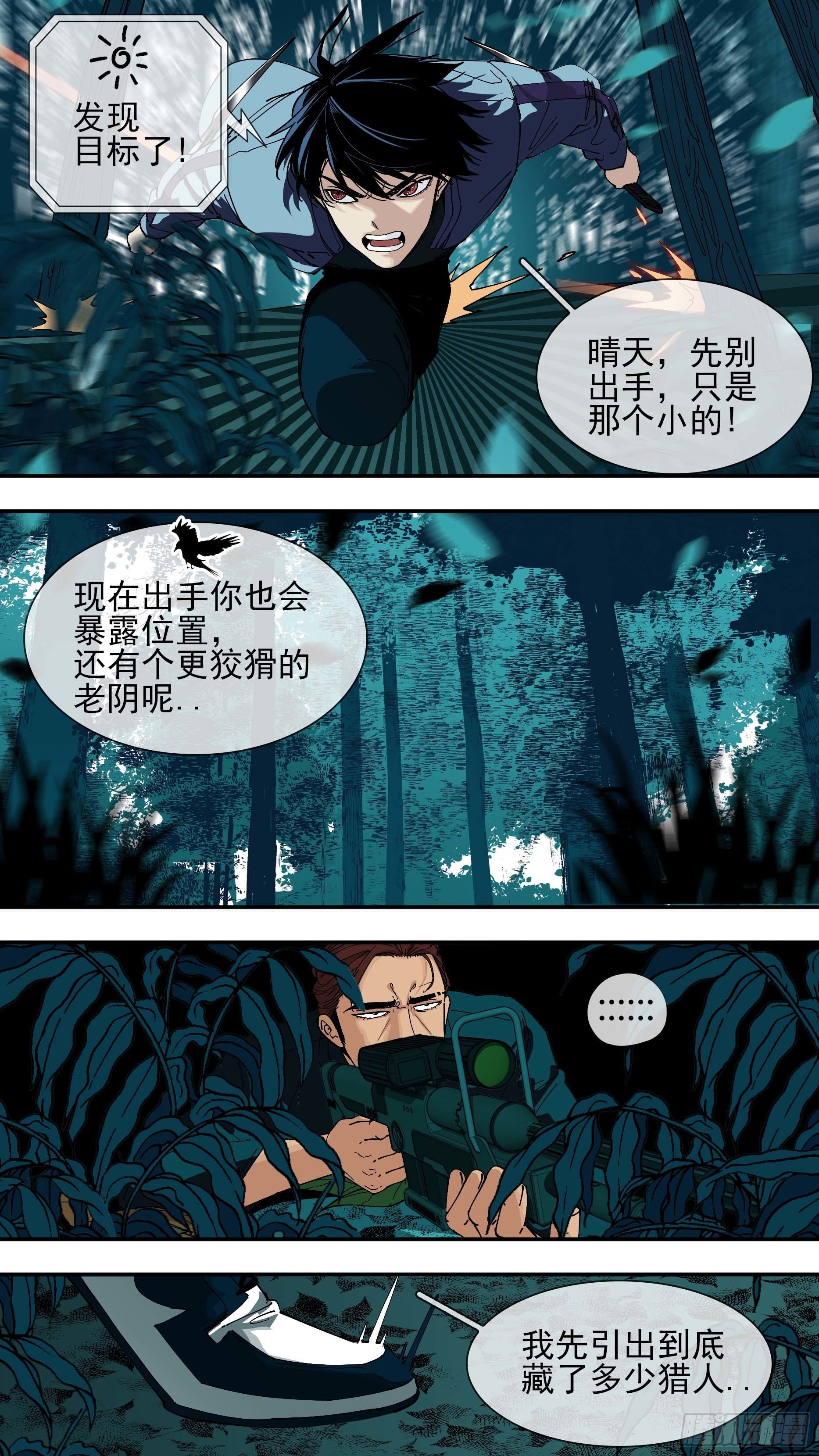 【悬赏令】1212