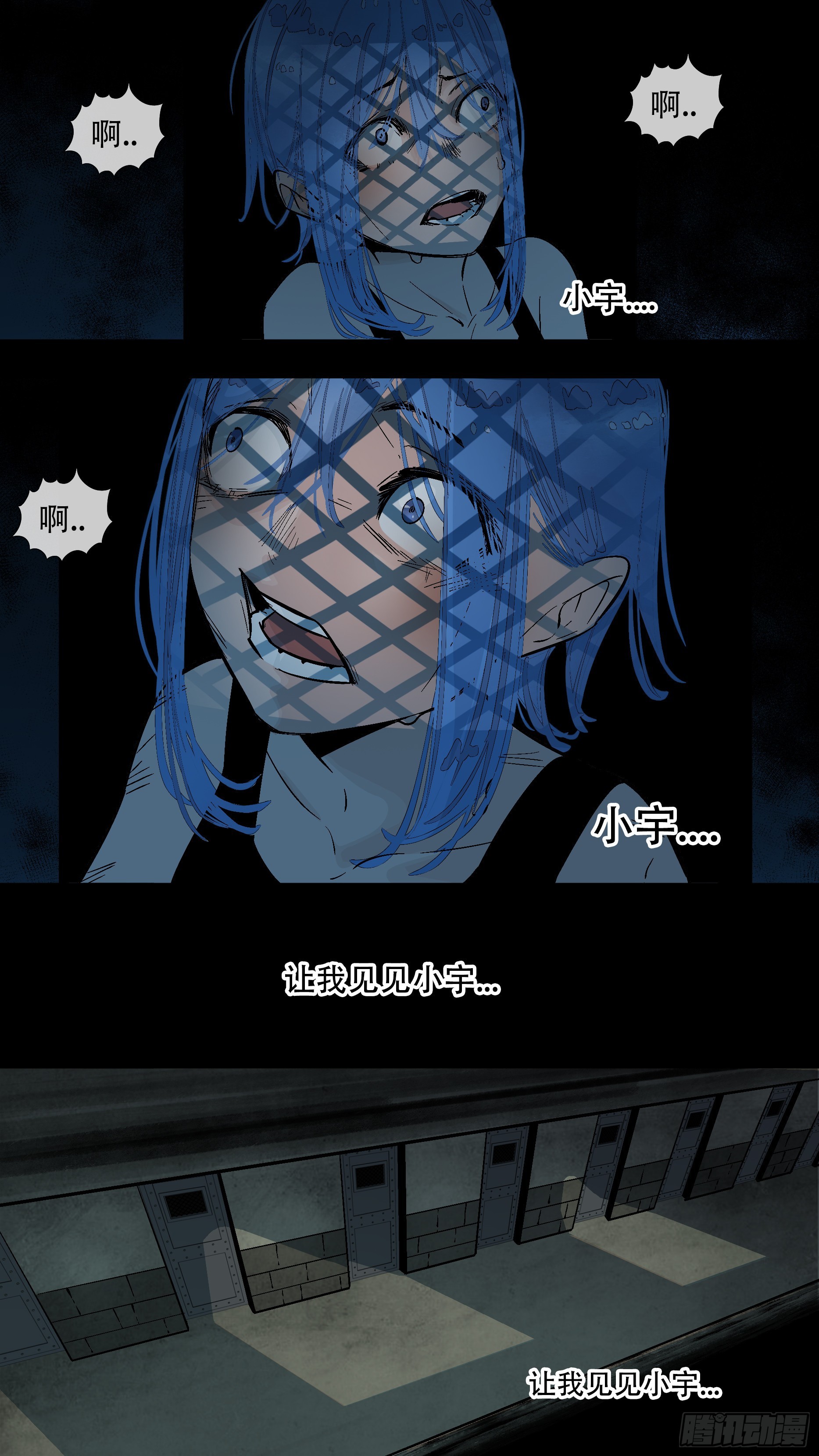 【蓝】064