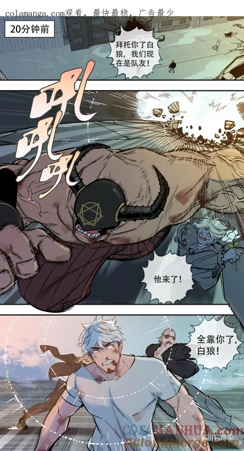 284 【止战之殇】0120