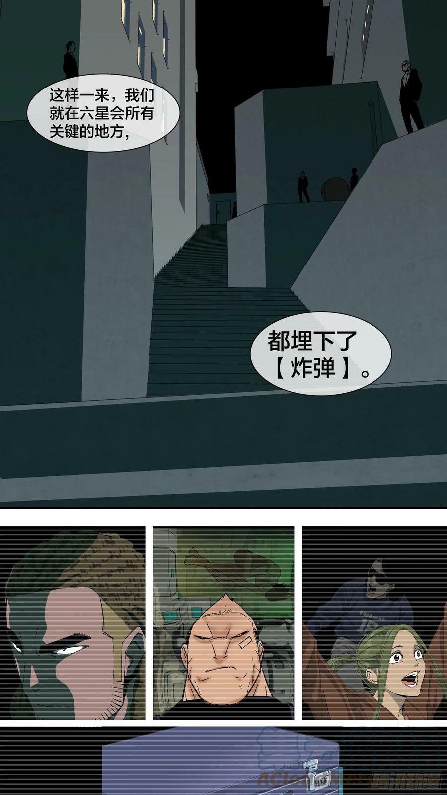 【新月】0188