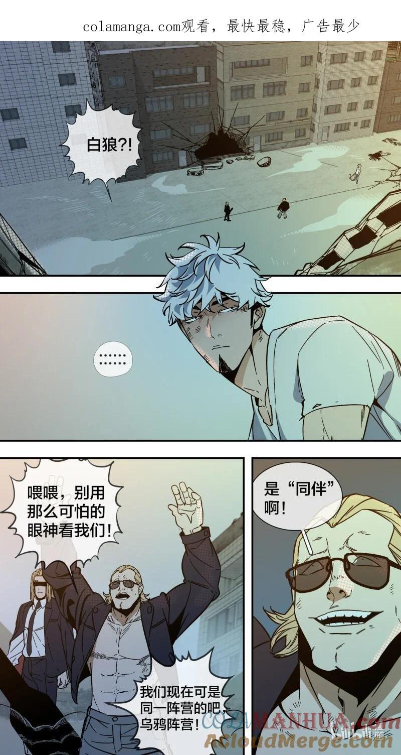 280 【止战之殇】0080