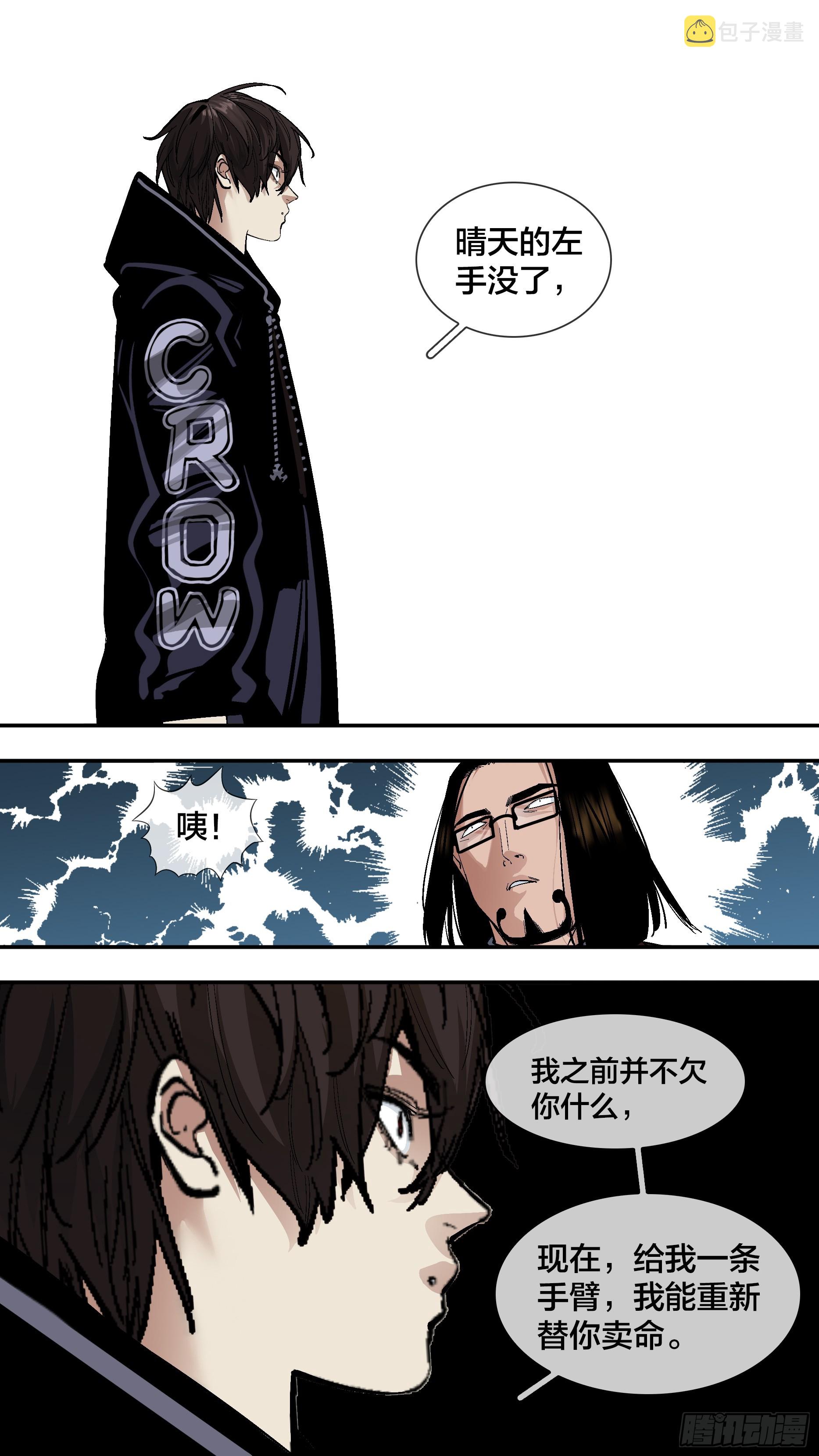 【新月】0057