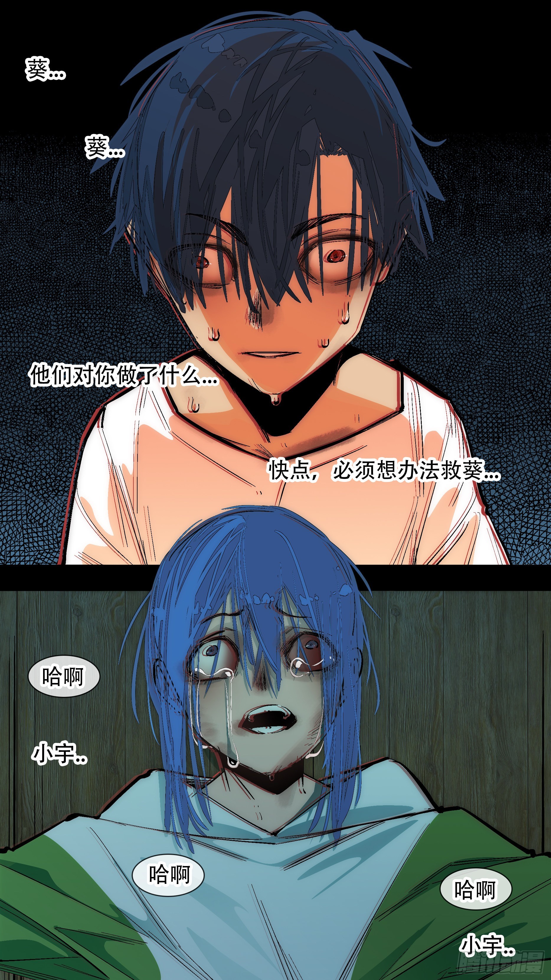 【蓝】100