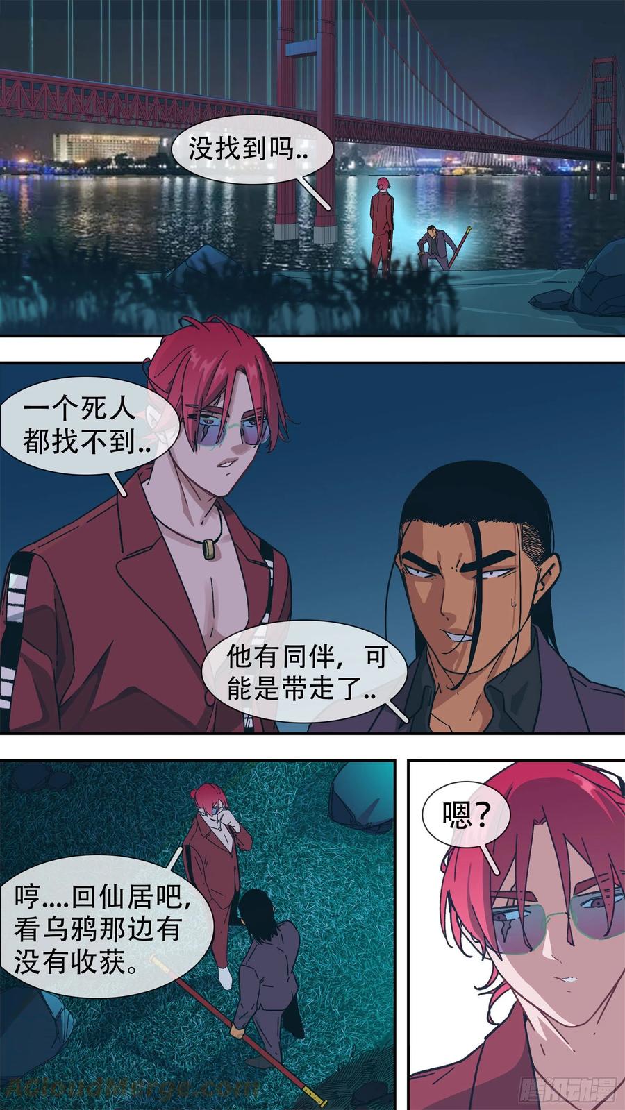 【龙森】011
