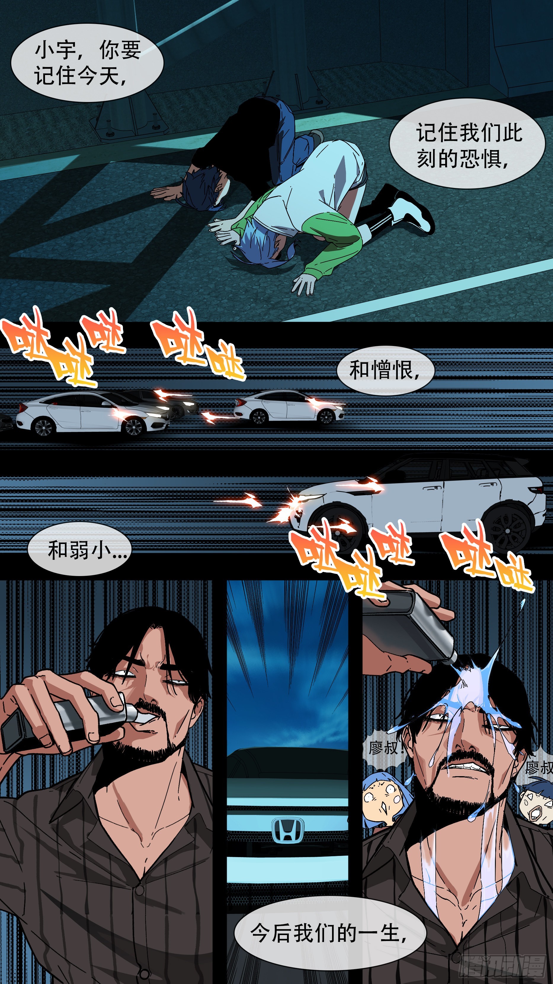 【蓝】0115