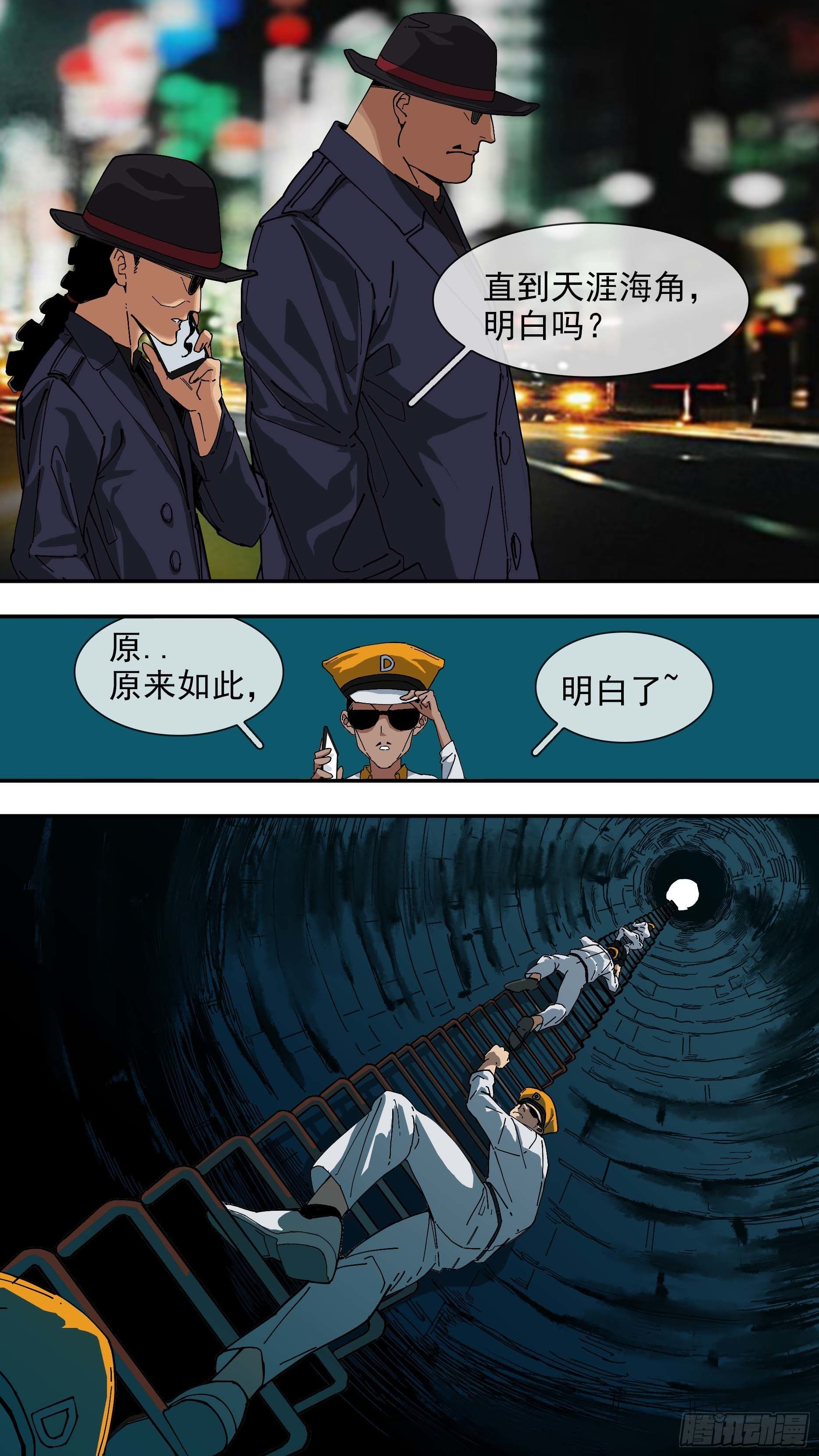 【悬赏令】089