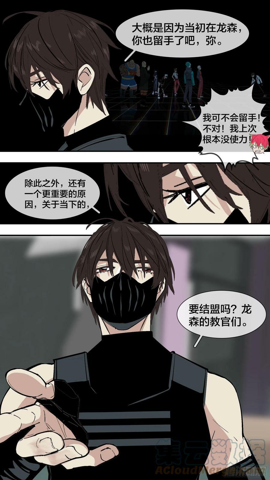 【新月】0175