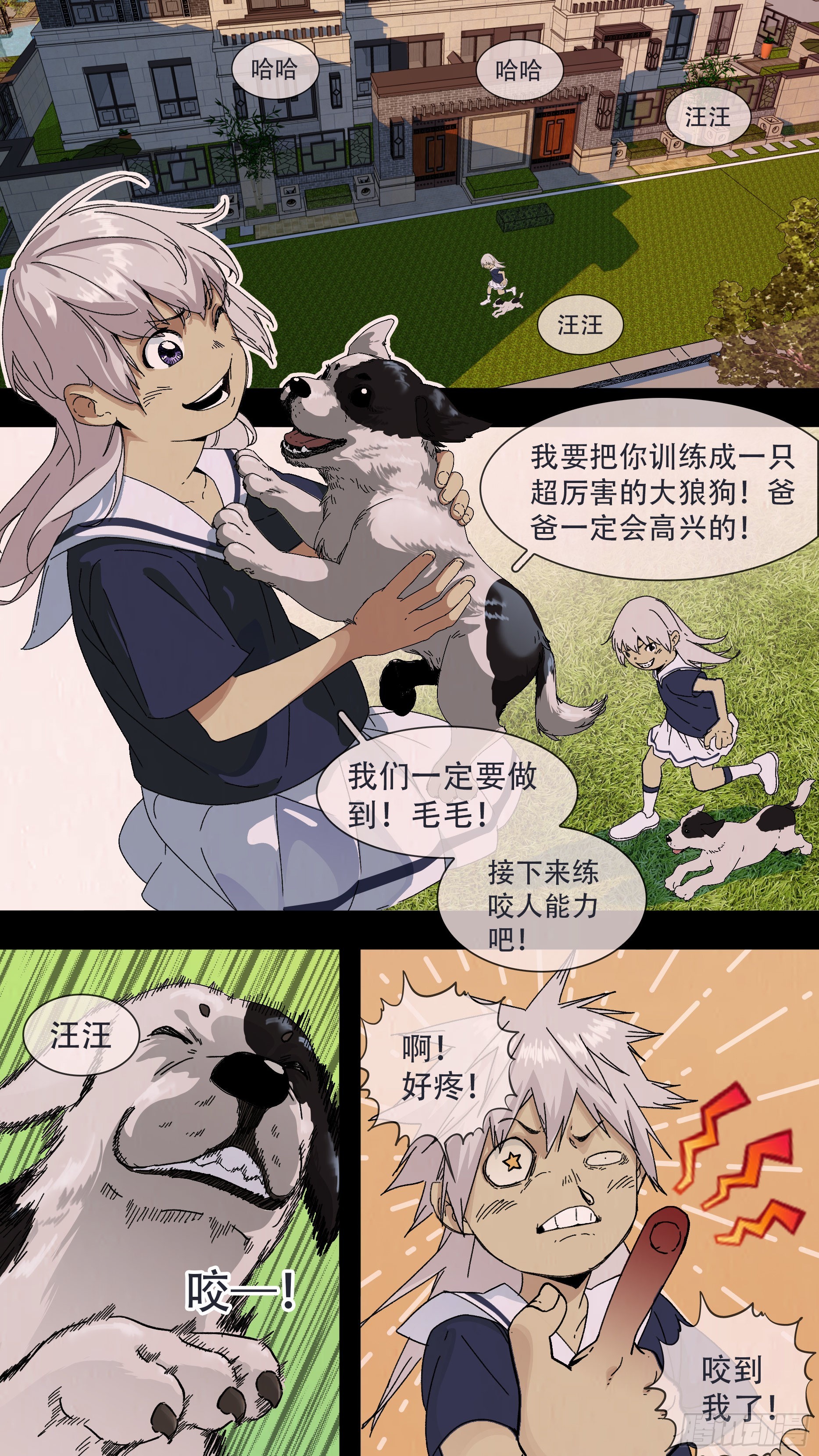 【龙森】0345