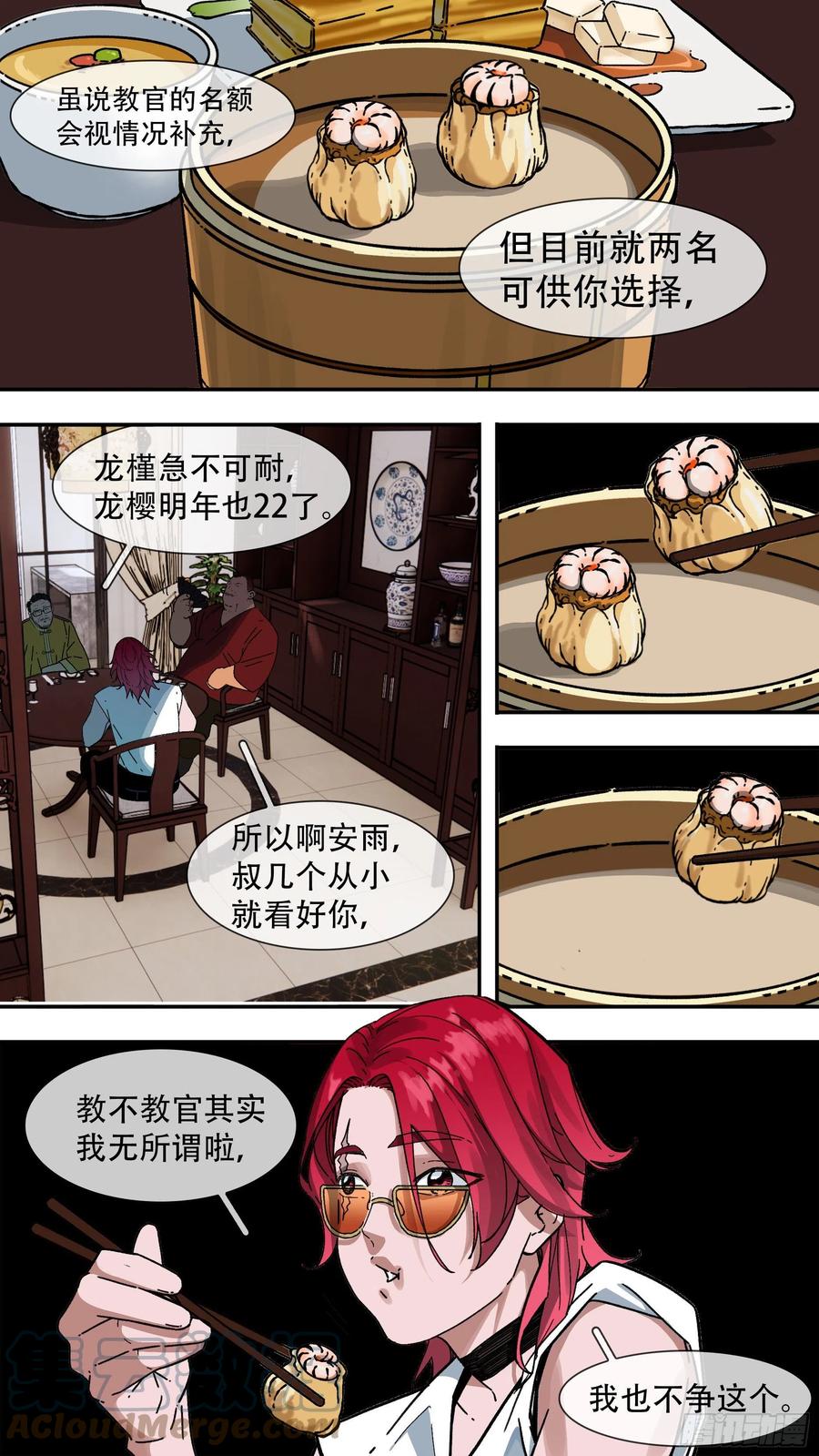 【夏夜】031