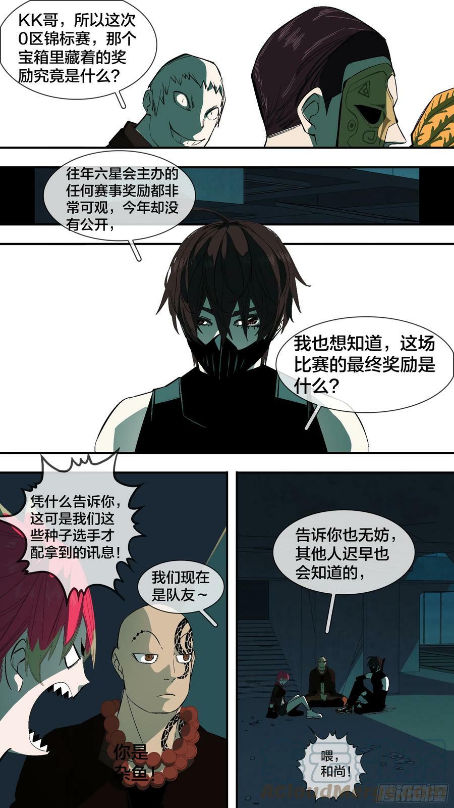 【新月】0189