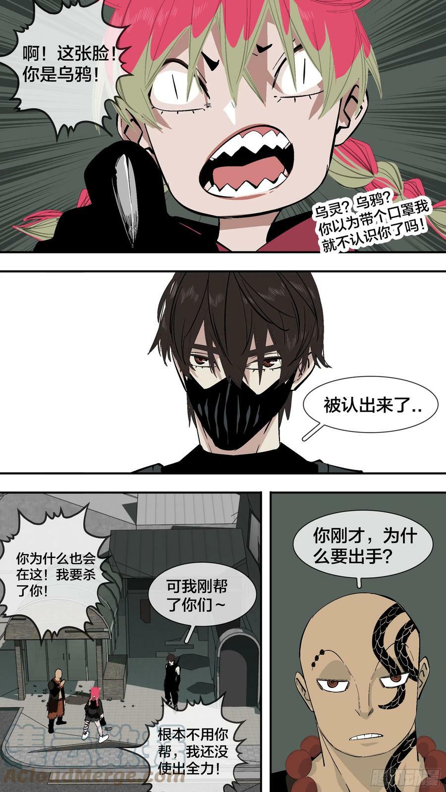 【新月】0174