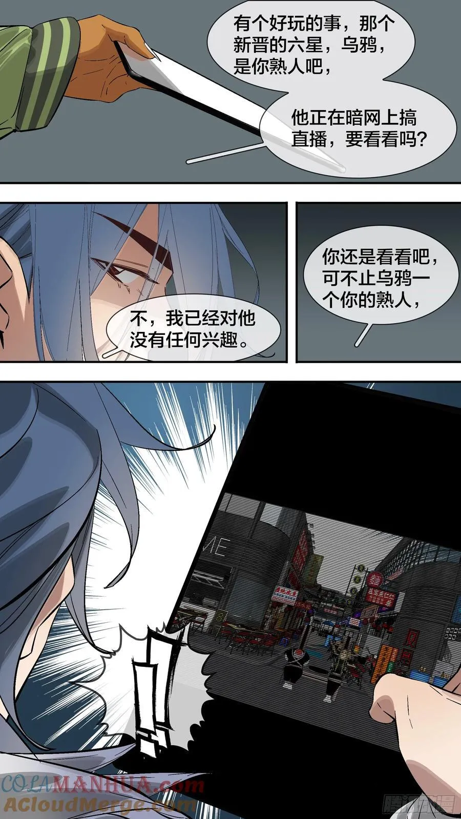 272 【止战之殇】00110