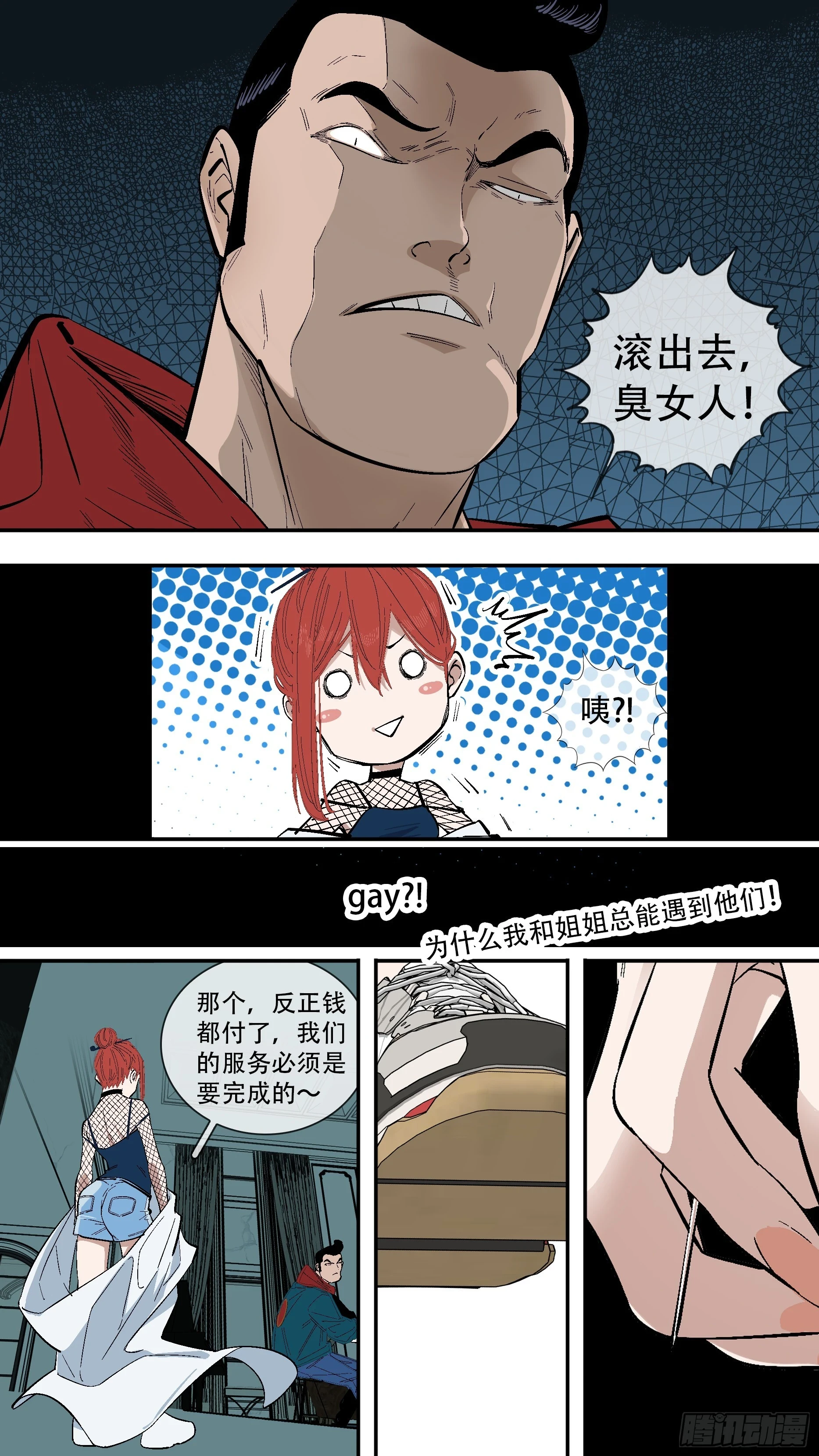 【新月】0114