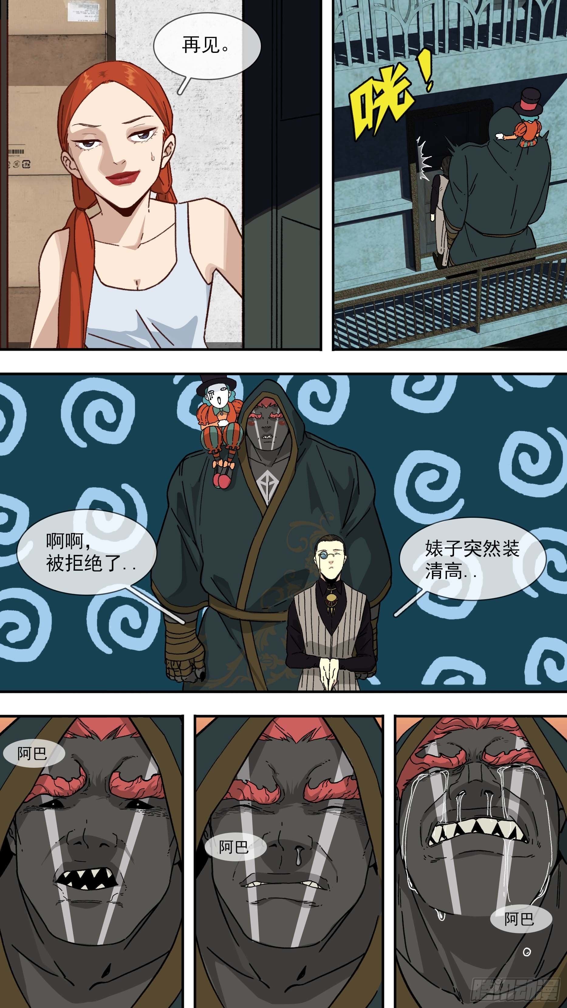 【白】0278