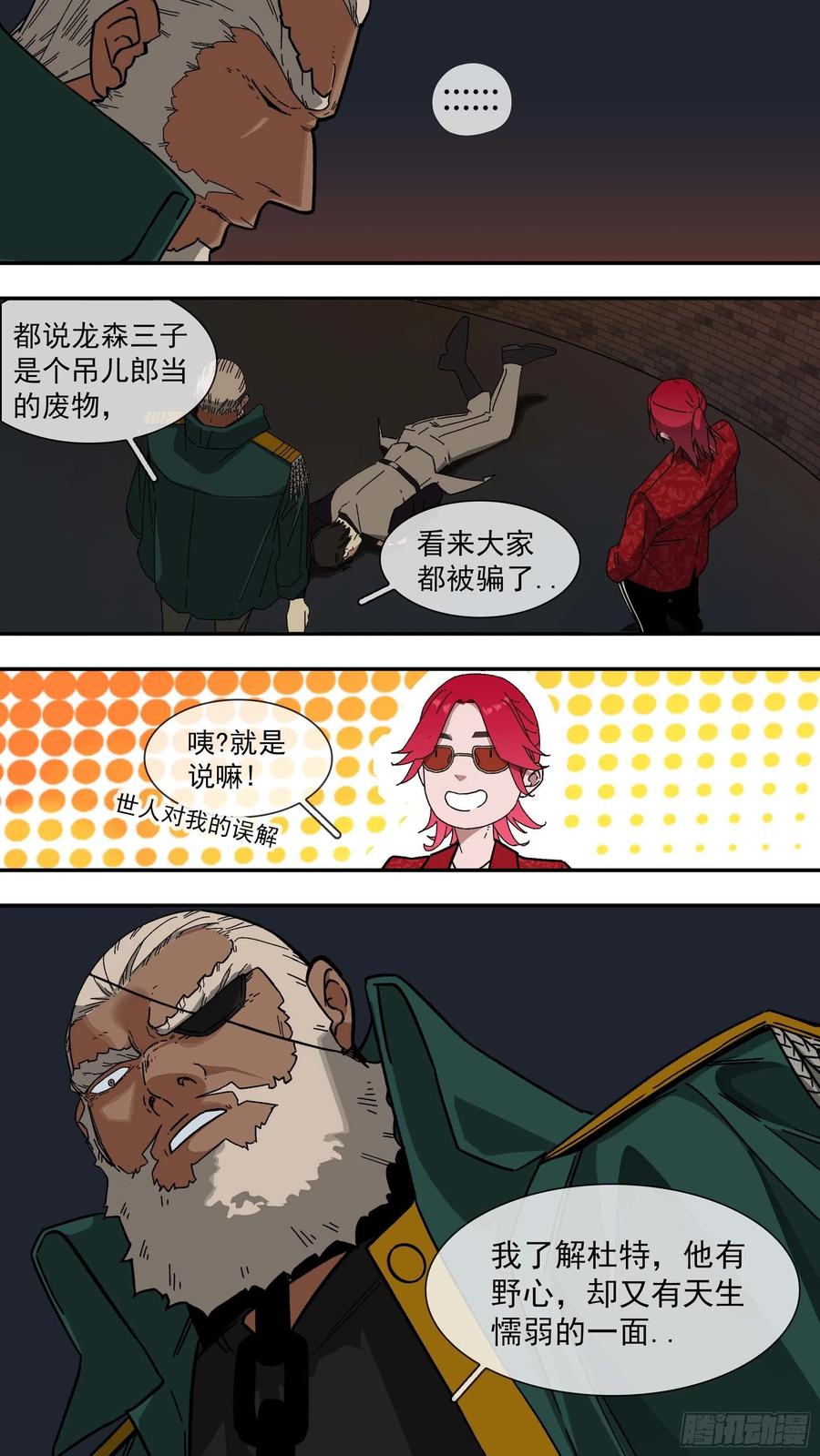 【白】04319