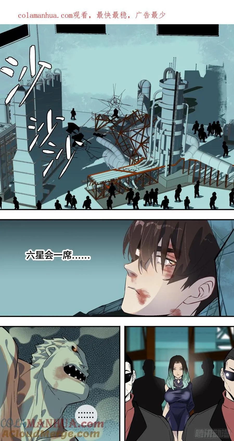 267 【全面战争】0140
