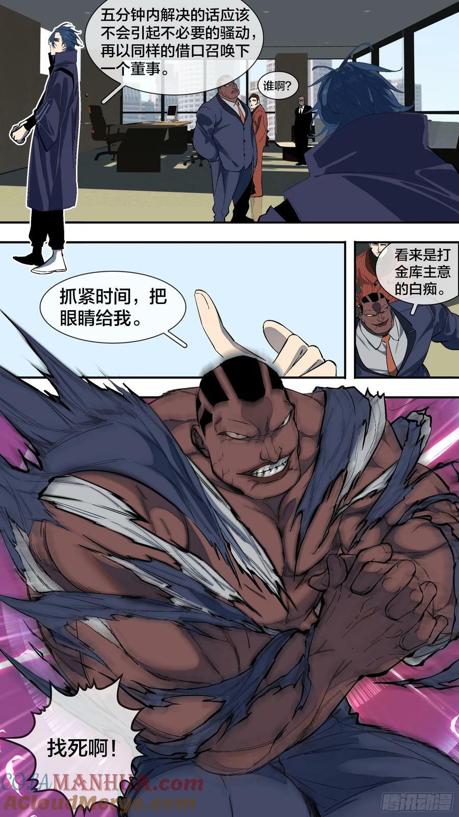 【全面战争】0069