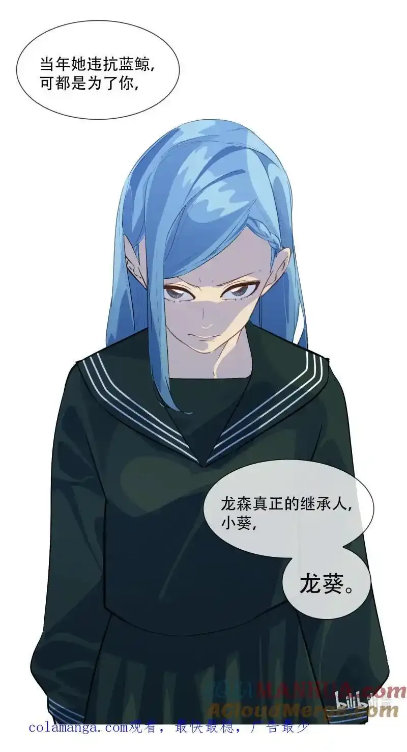 297 【乱世新生】00112