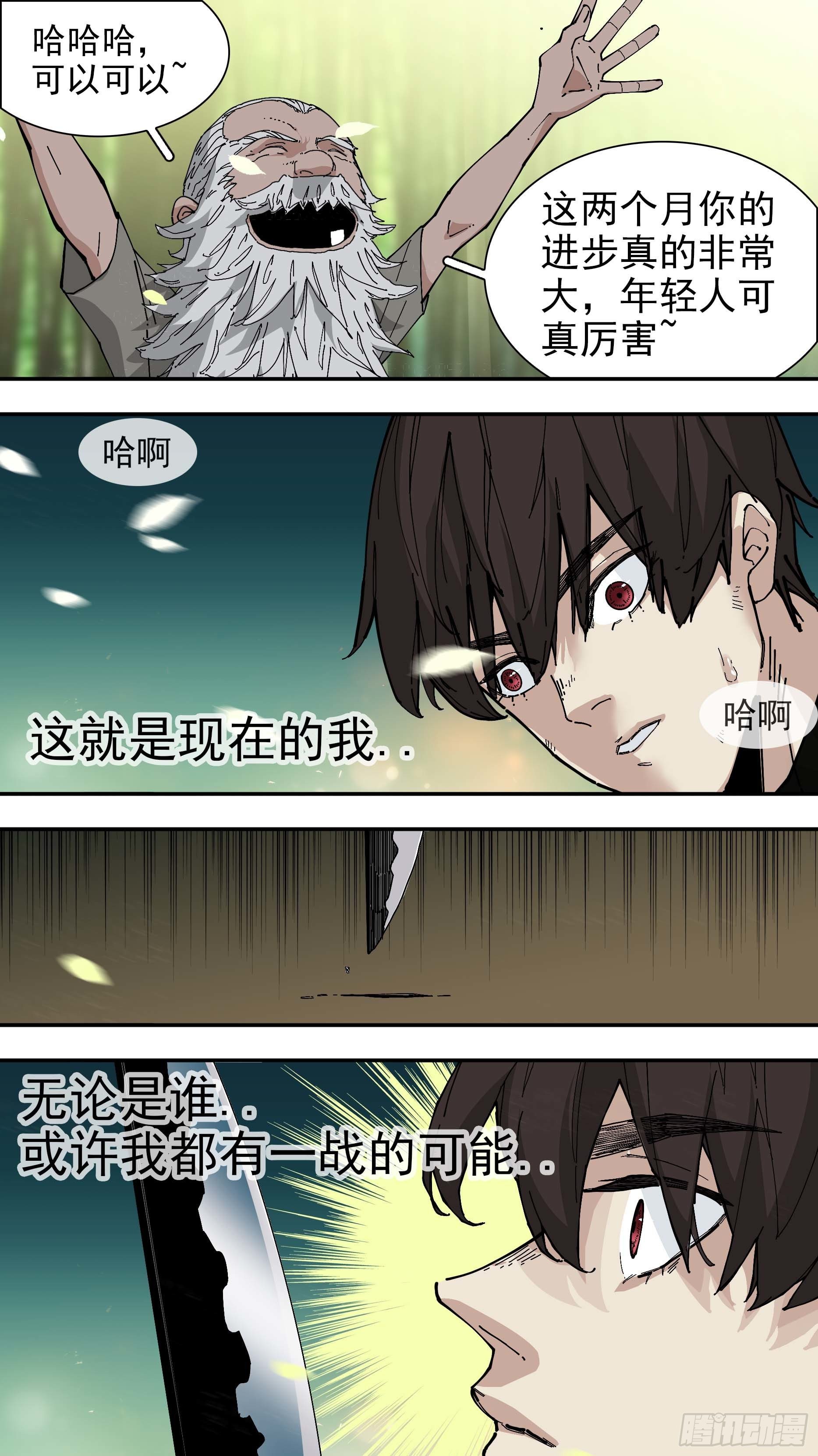 【白】0210