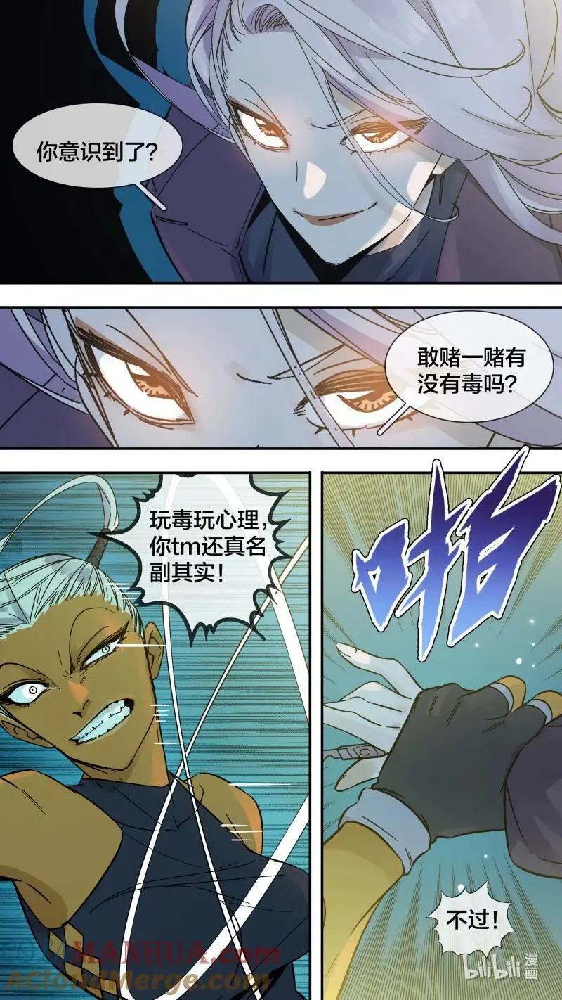 281 【止战之殇】00910