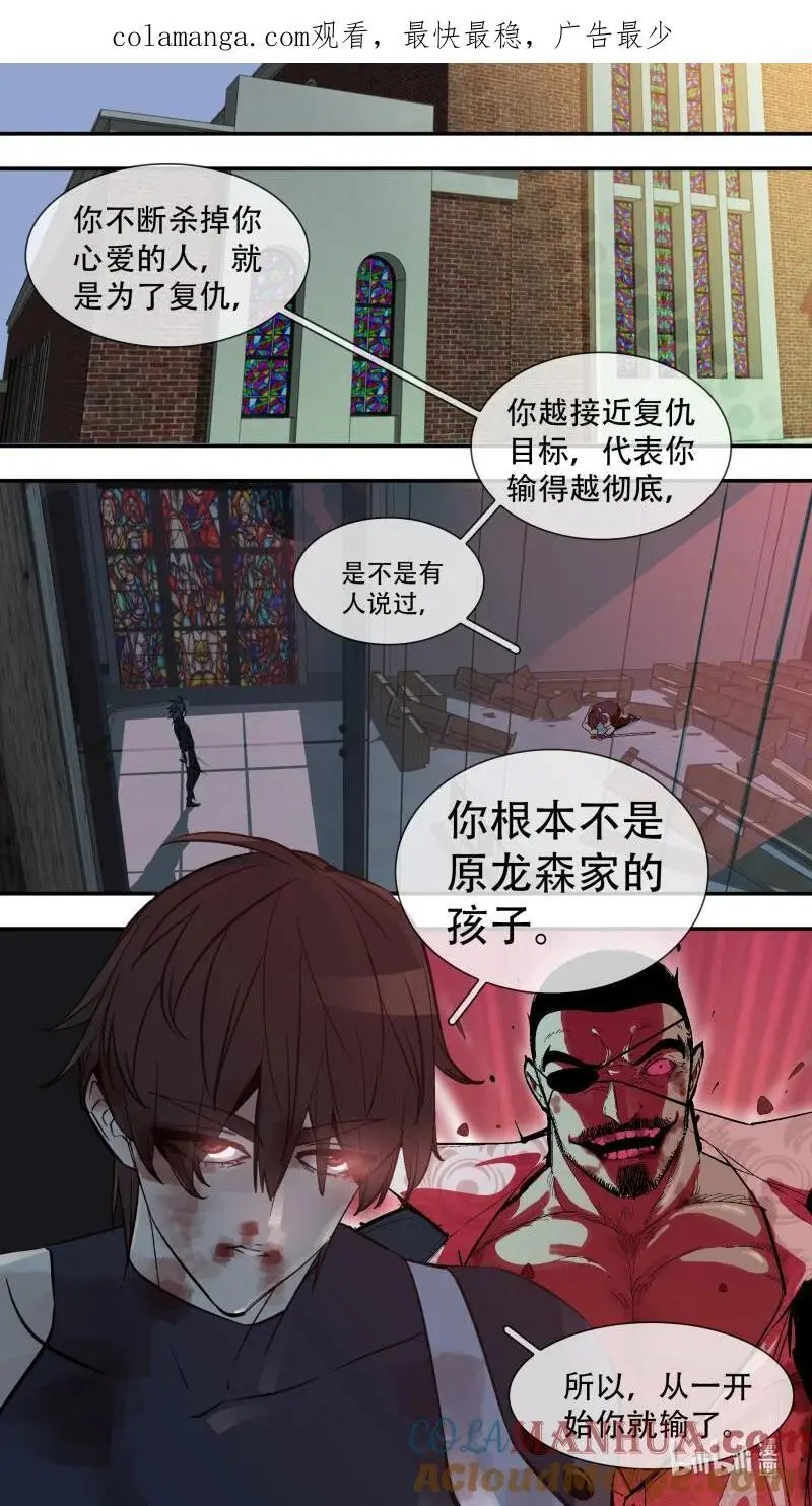 283 【止战之殇】0110