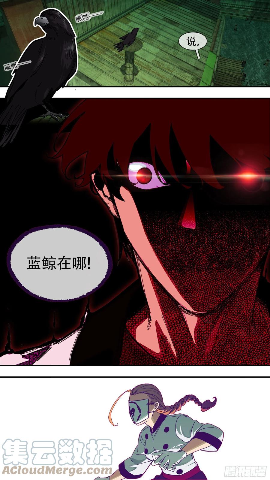 【夏夜】0132