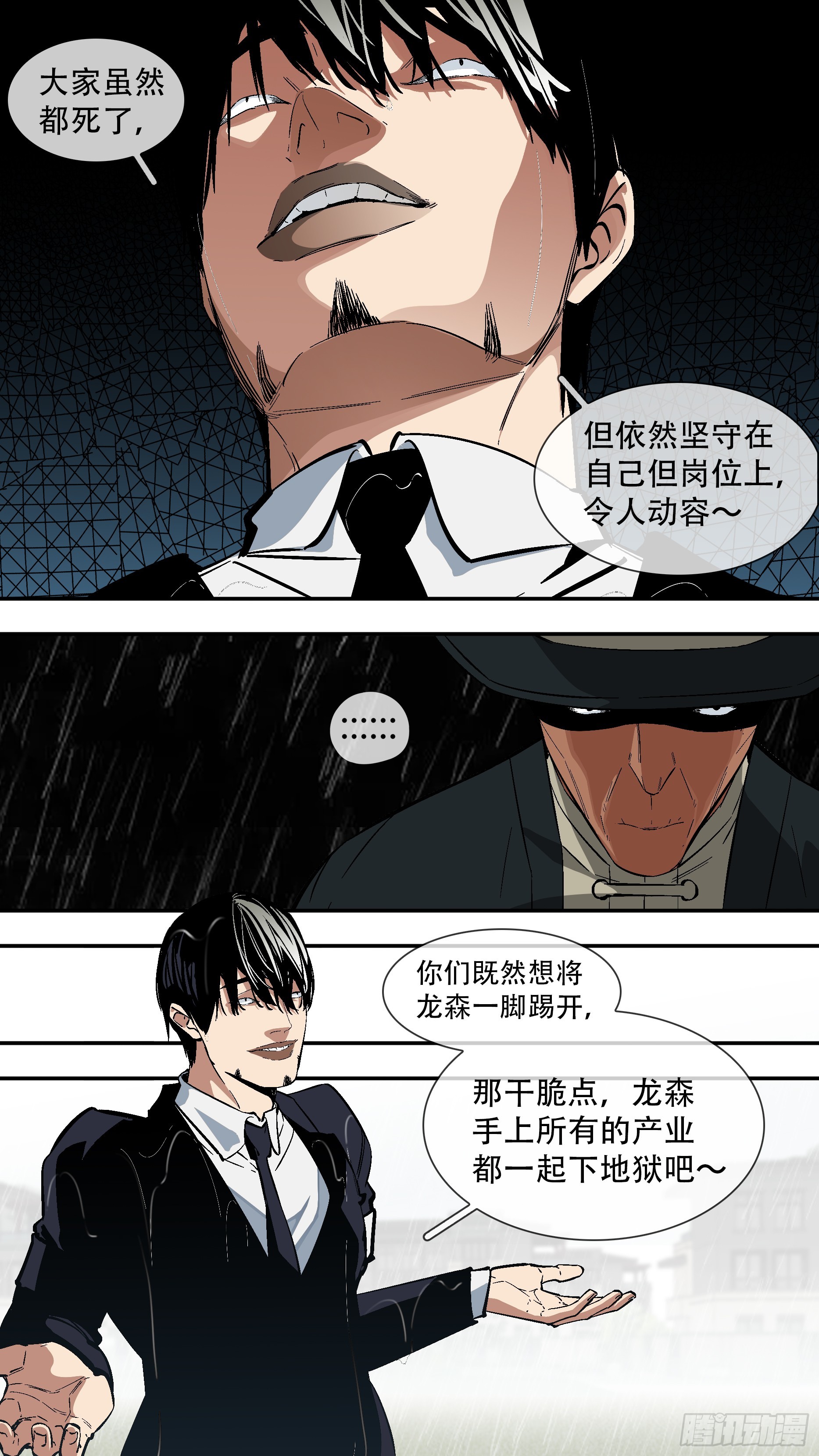【六星会】0104