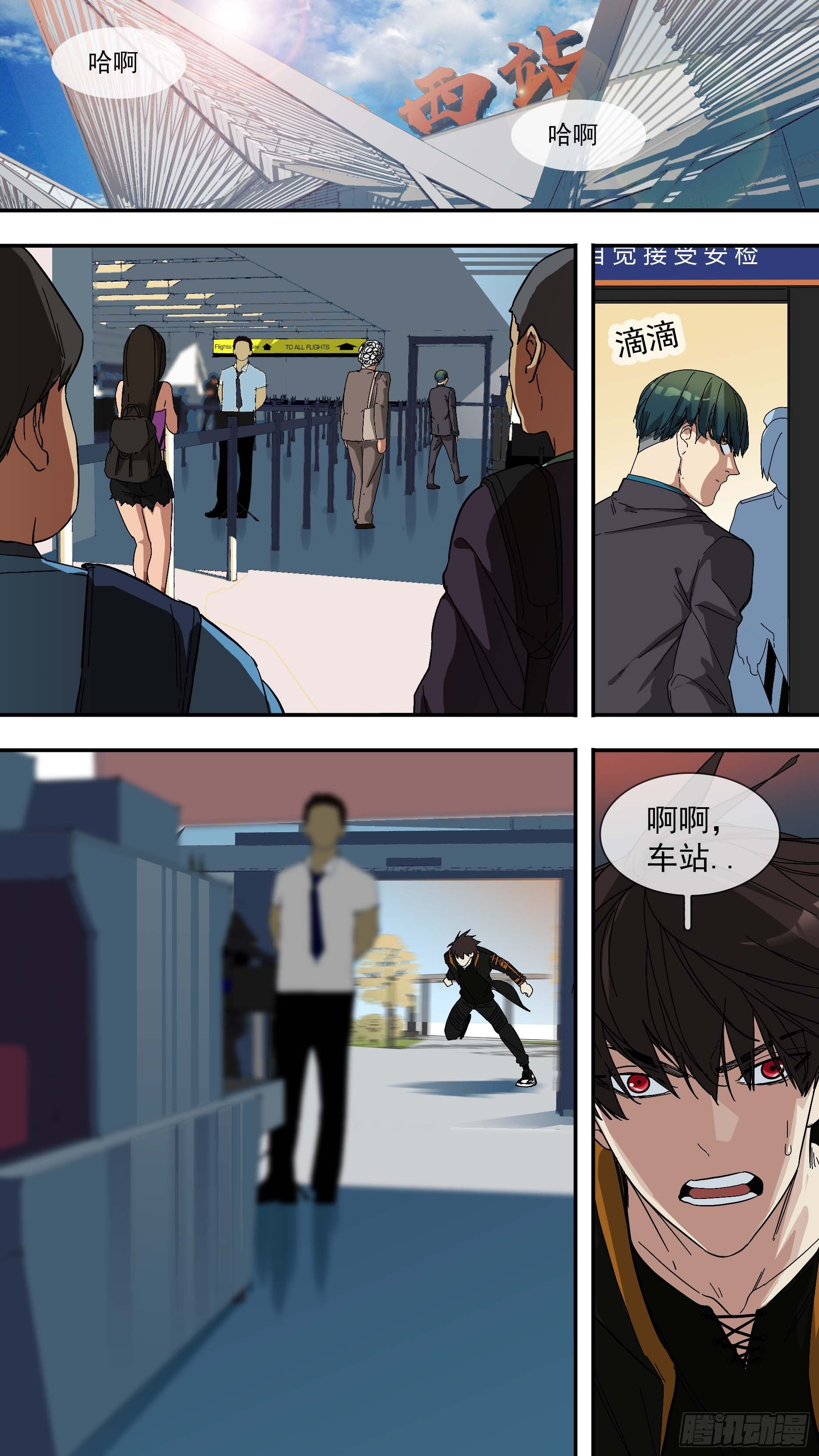 【青】023—列车2