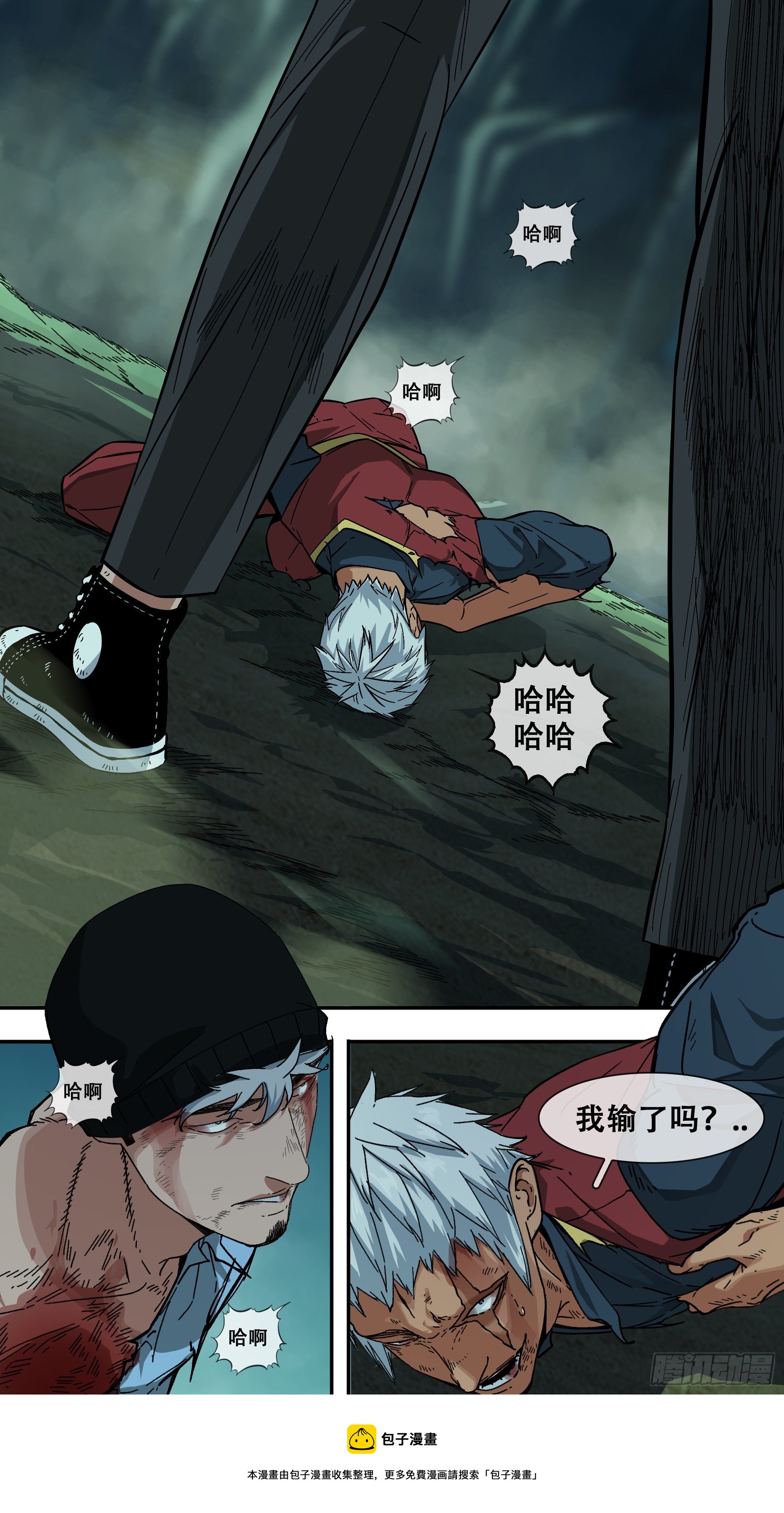 【龙森】02522