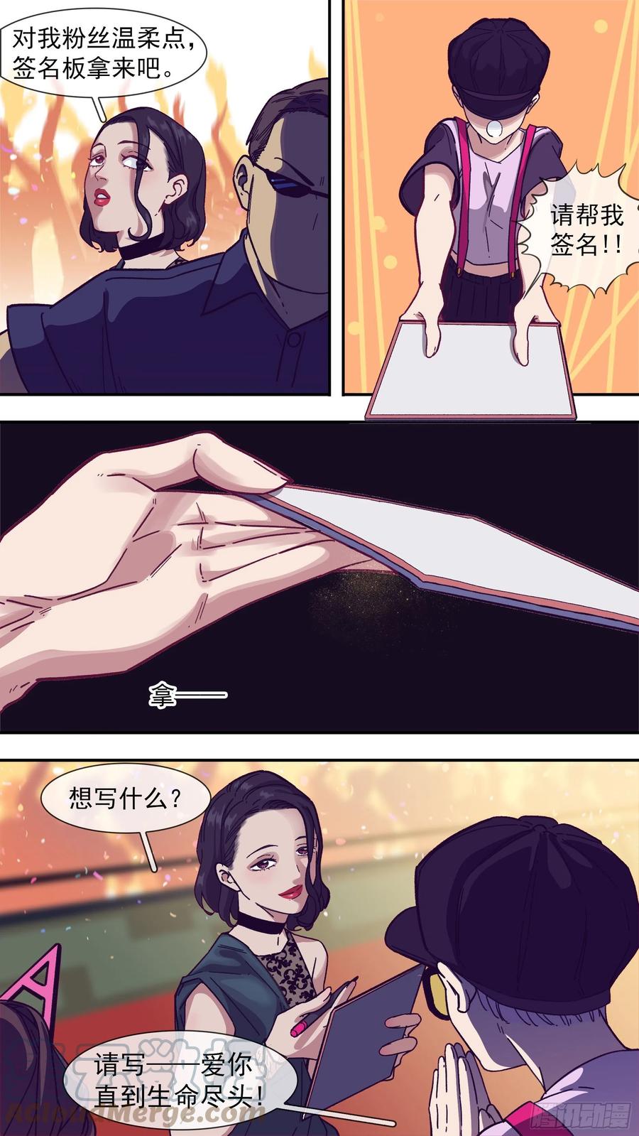 【龙森】024