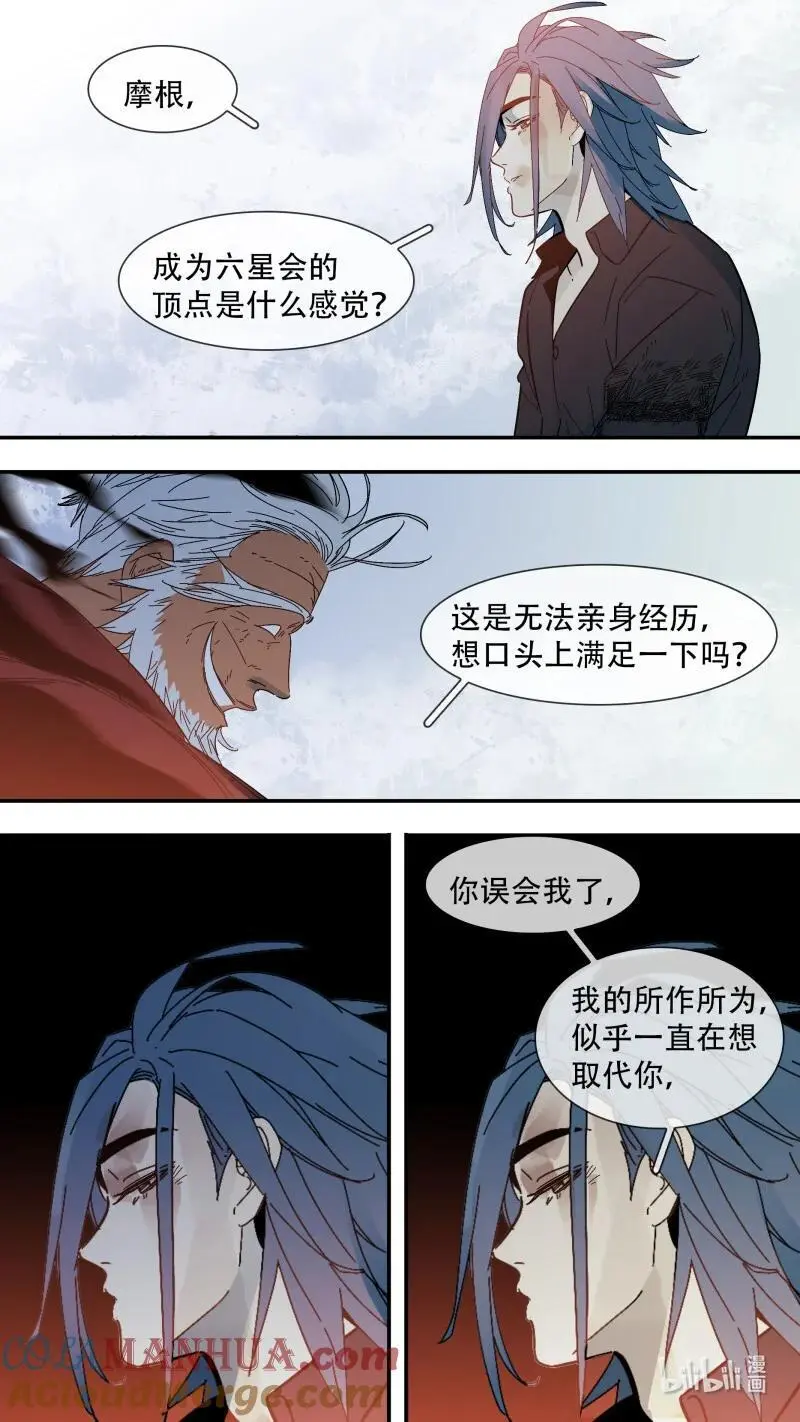 292 【止战之殇】01912