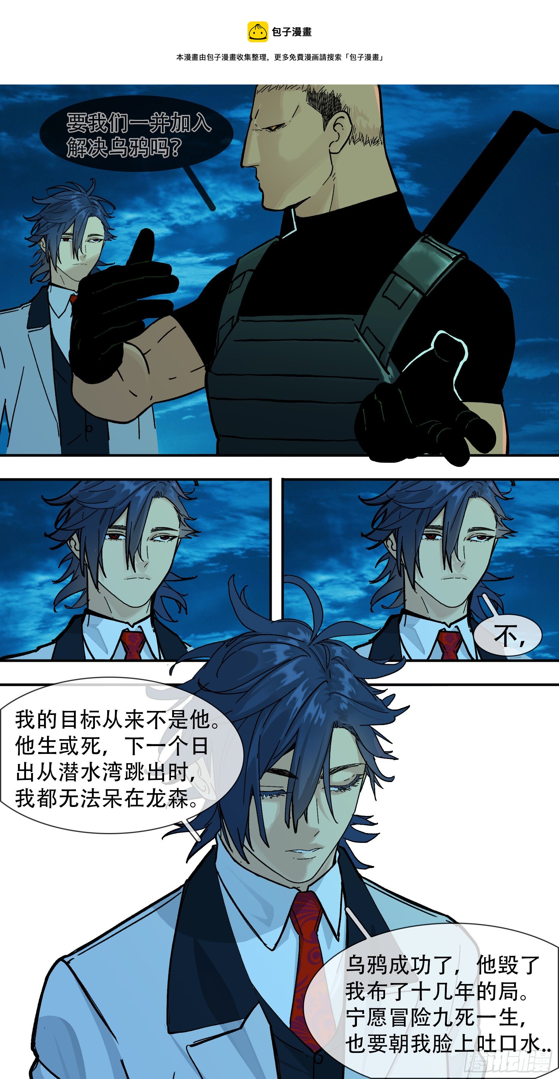 【龙森】0224