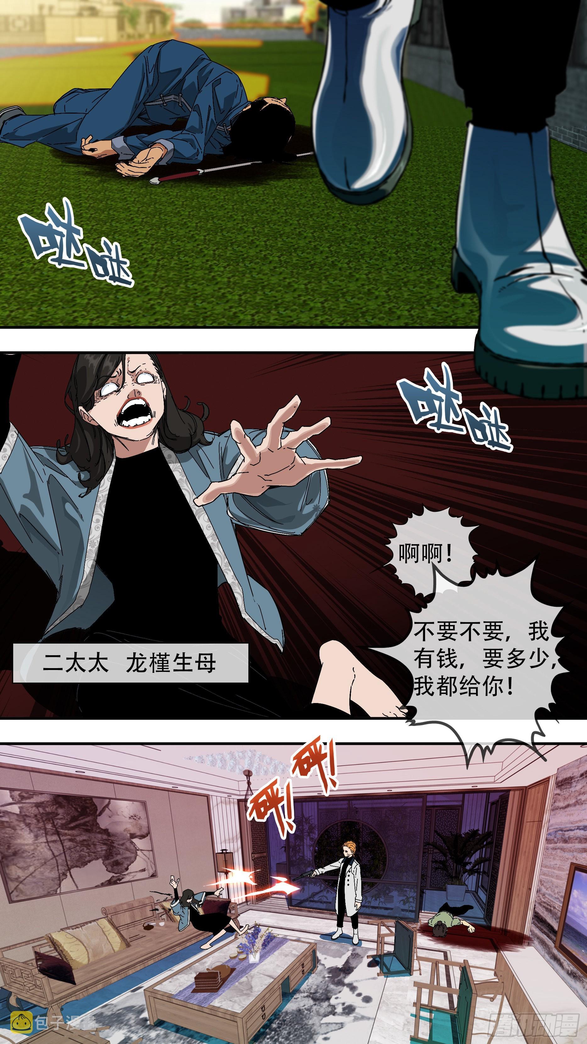 【龙森】0374