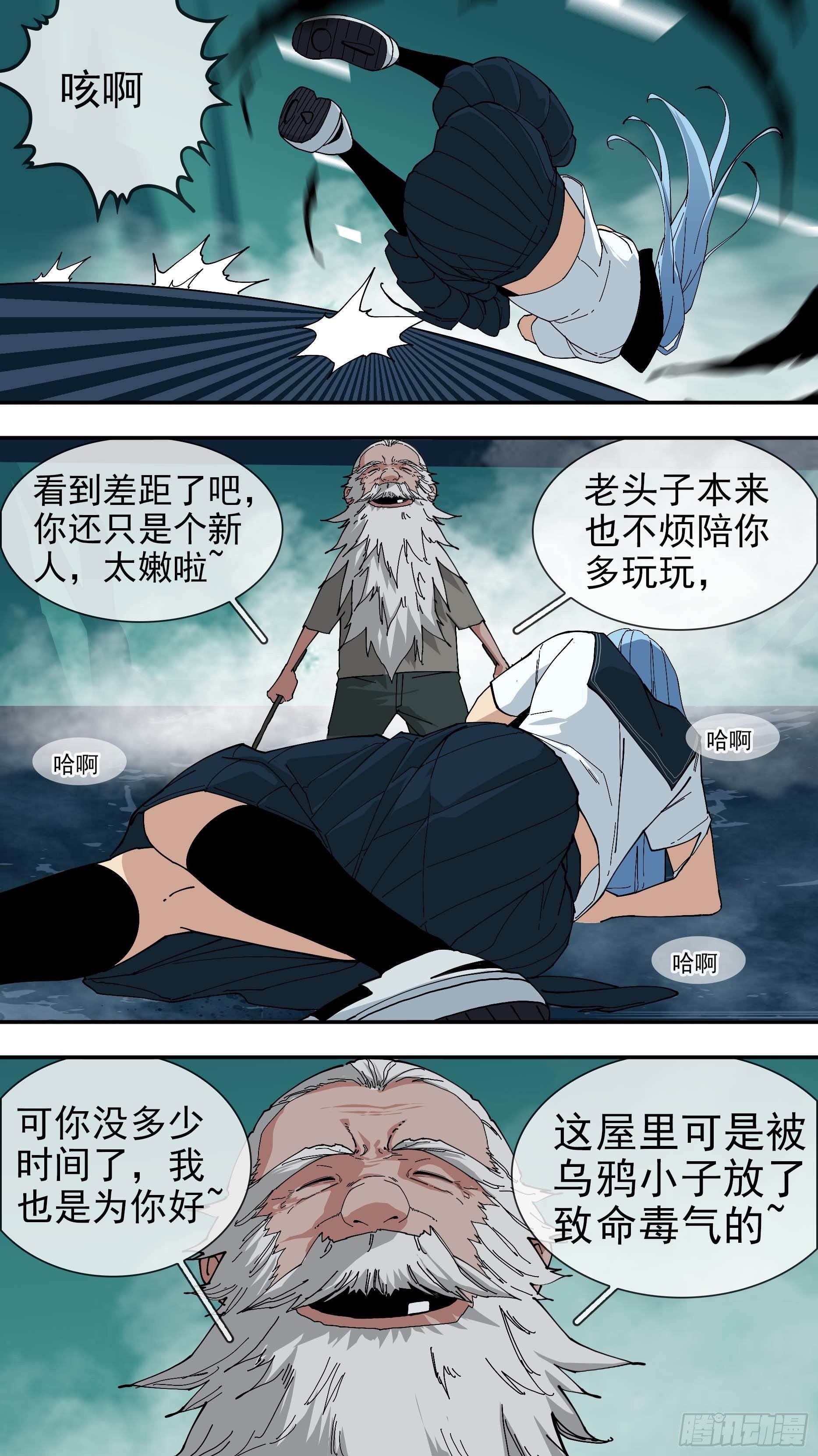 【悬赏令】265