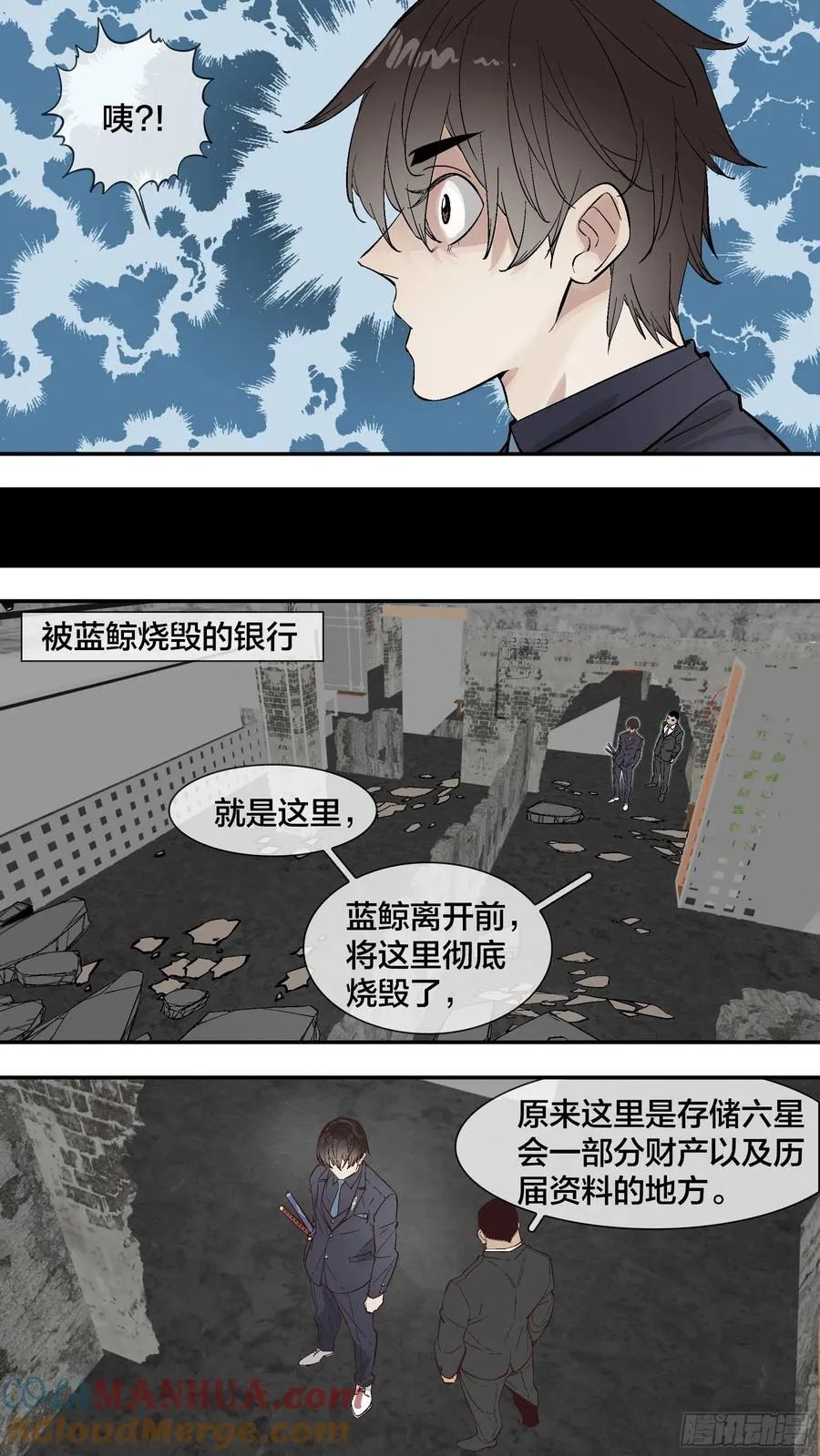 272 【止战之殇】0016