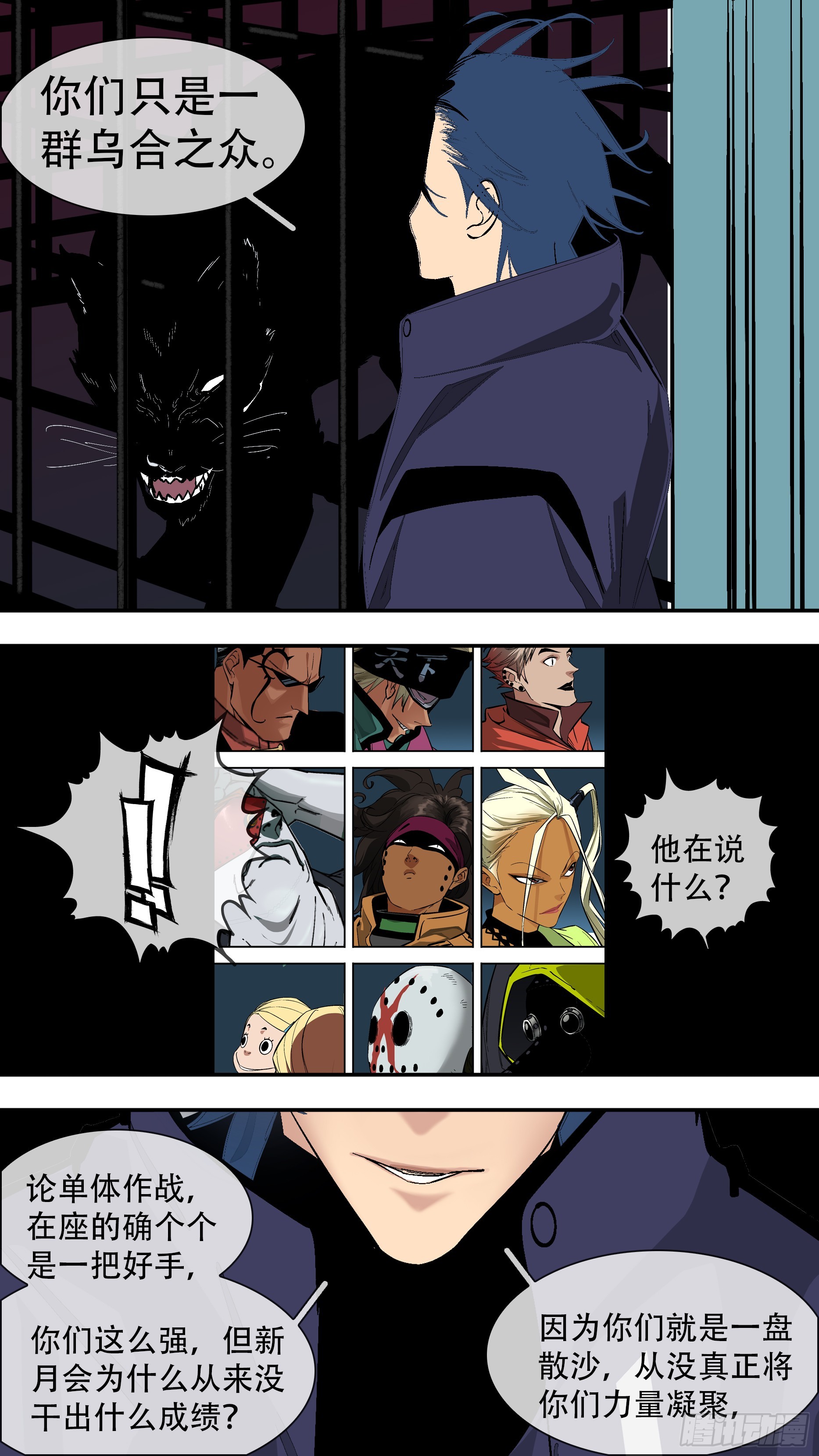 【新月】00111