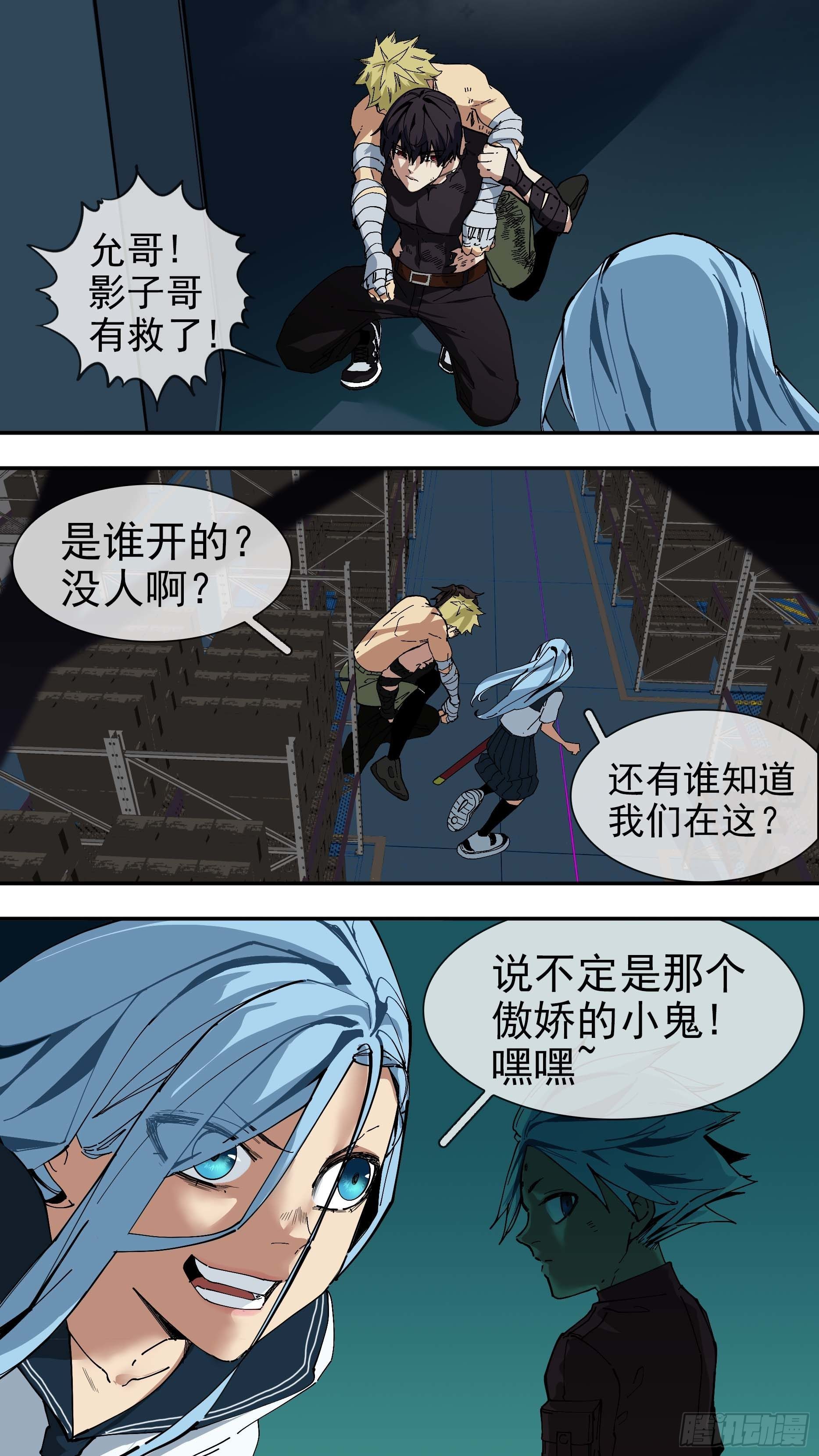 【银】0114