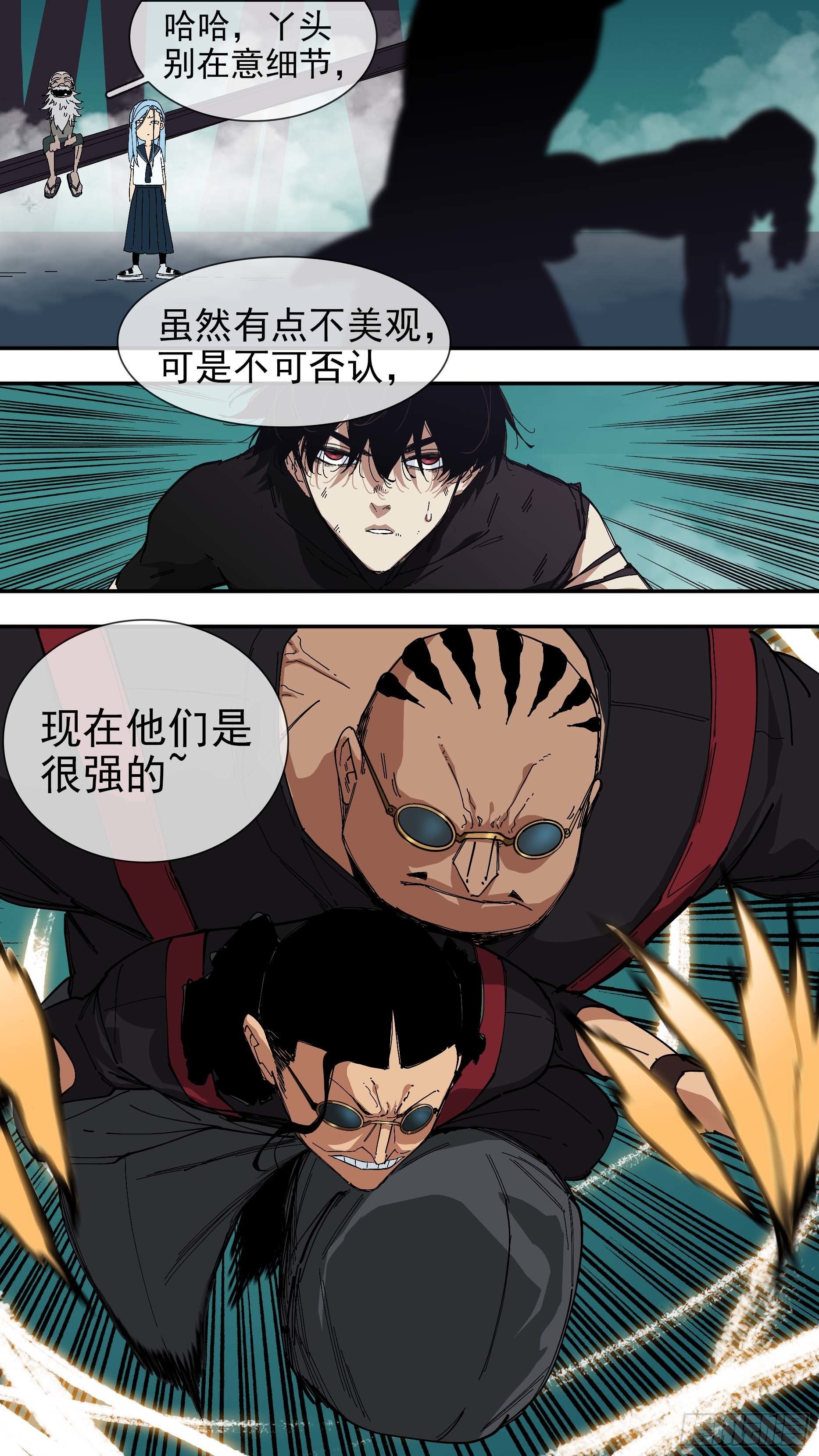 【悬赏令】297