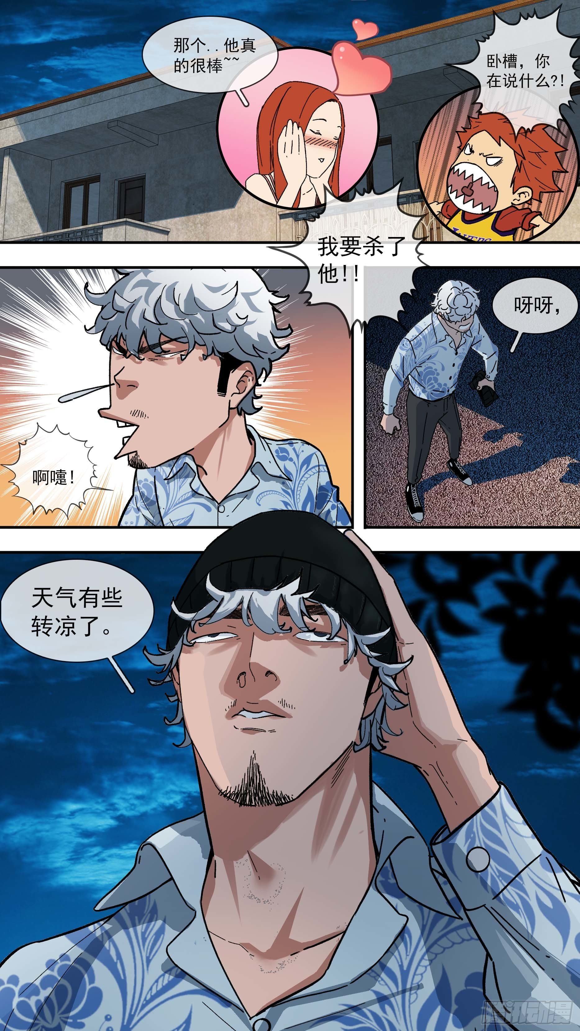 【白】0134