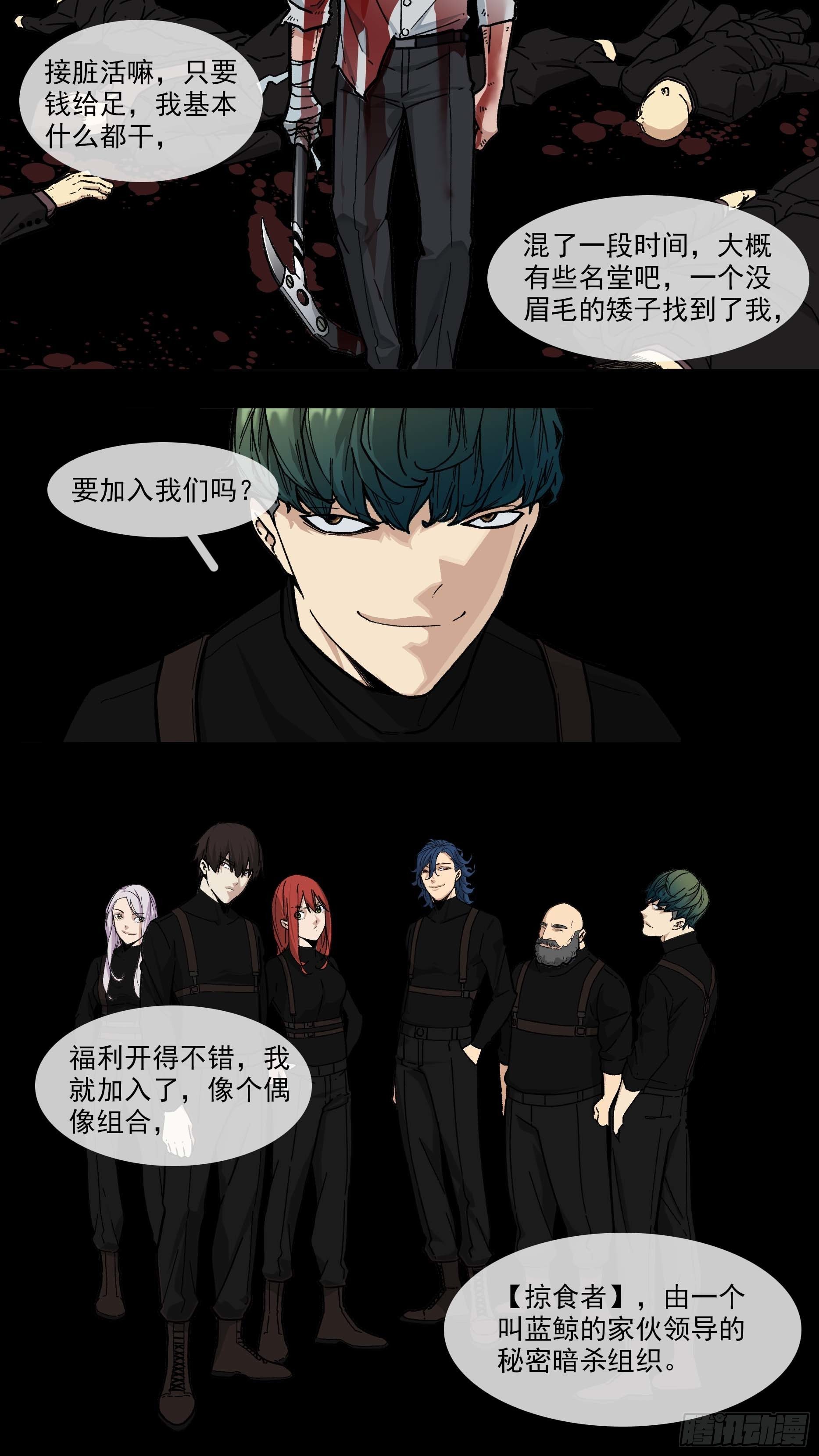 【白】0242