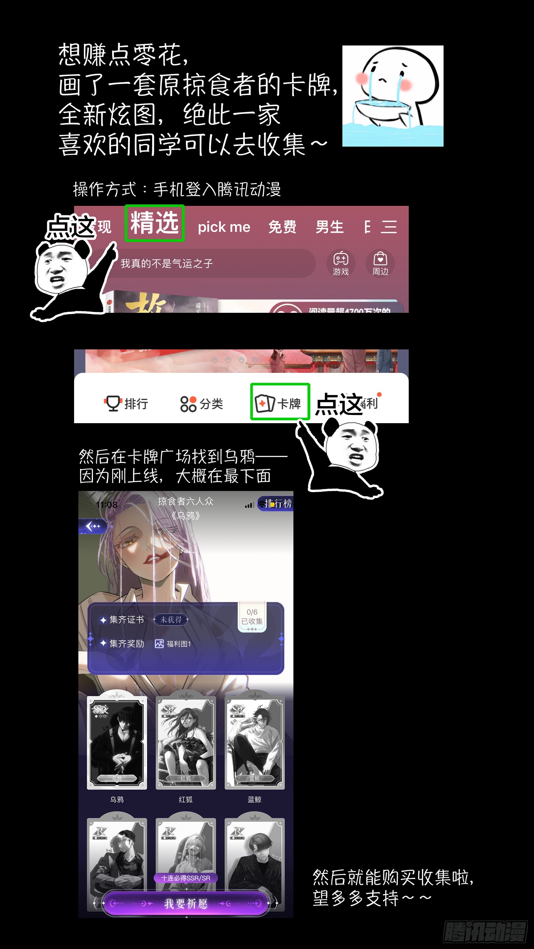 【龙森】03911