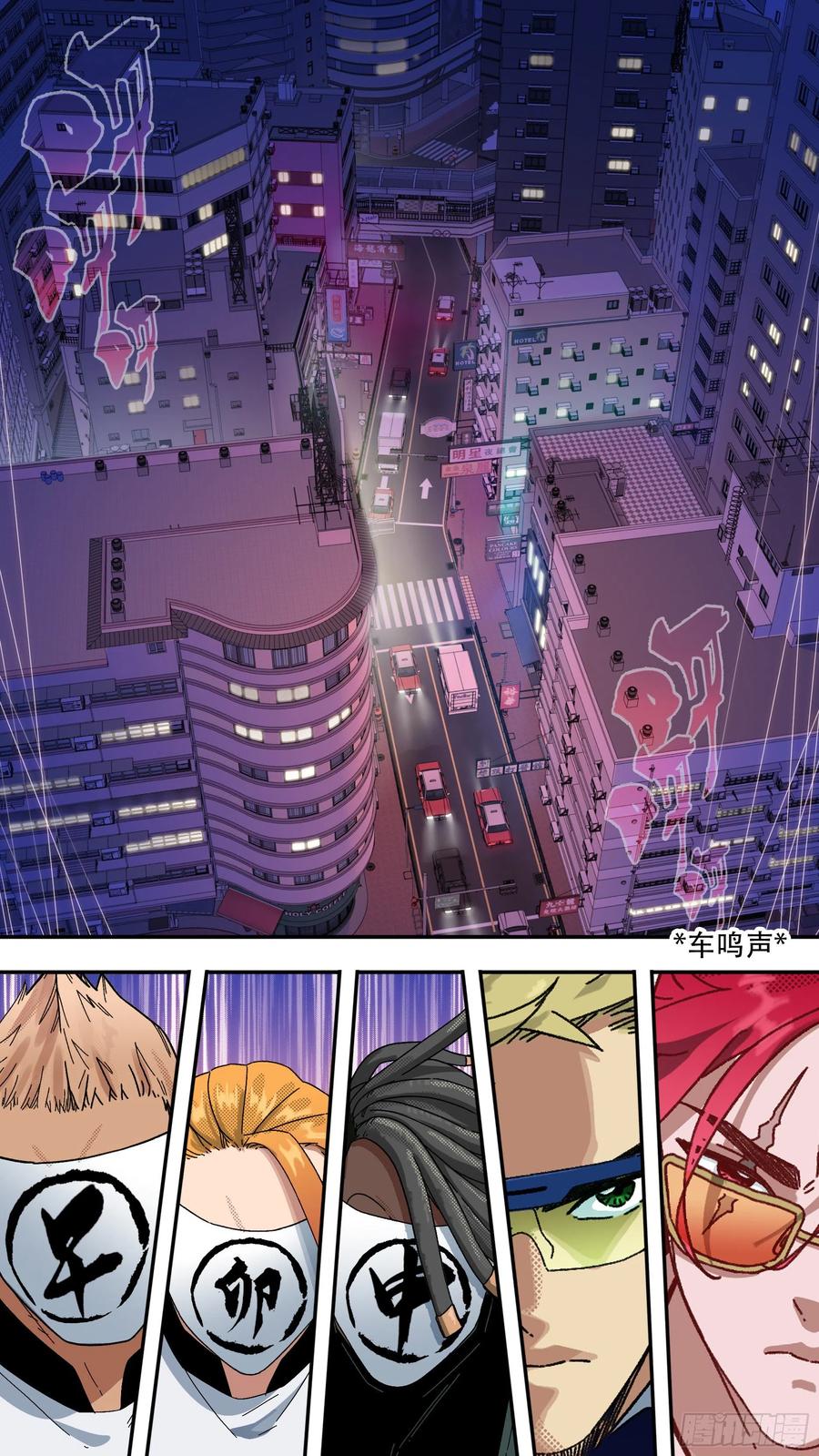 【夏夜】079