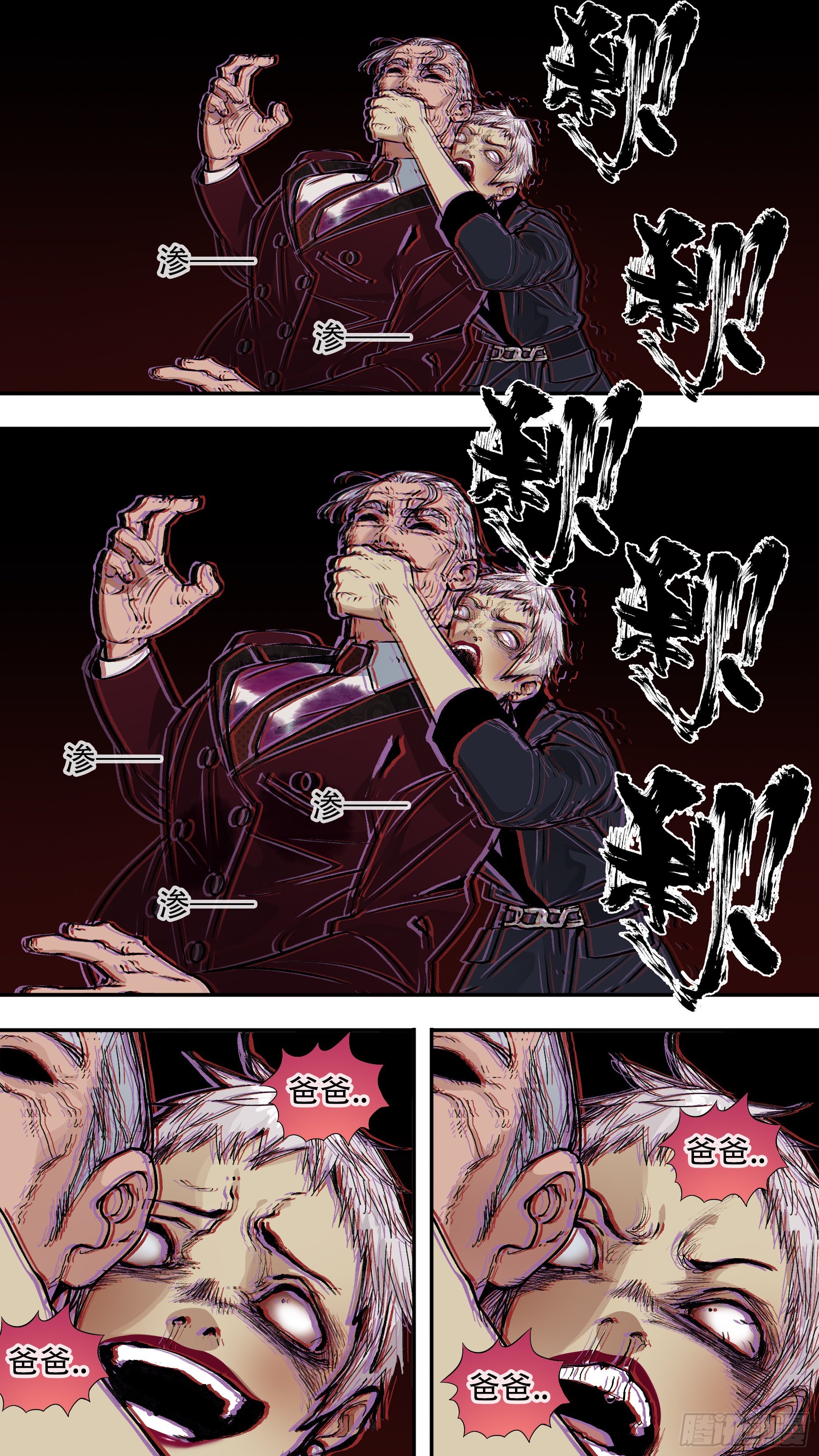 【龙森】0362